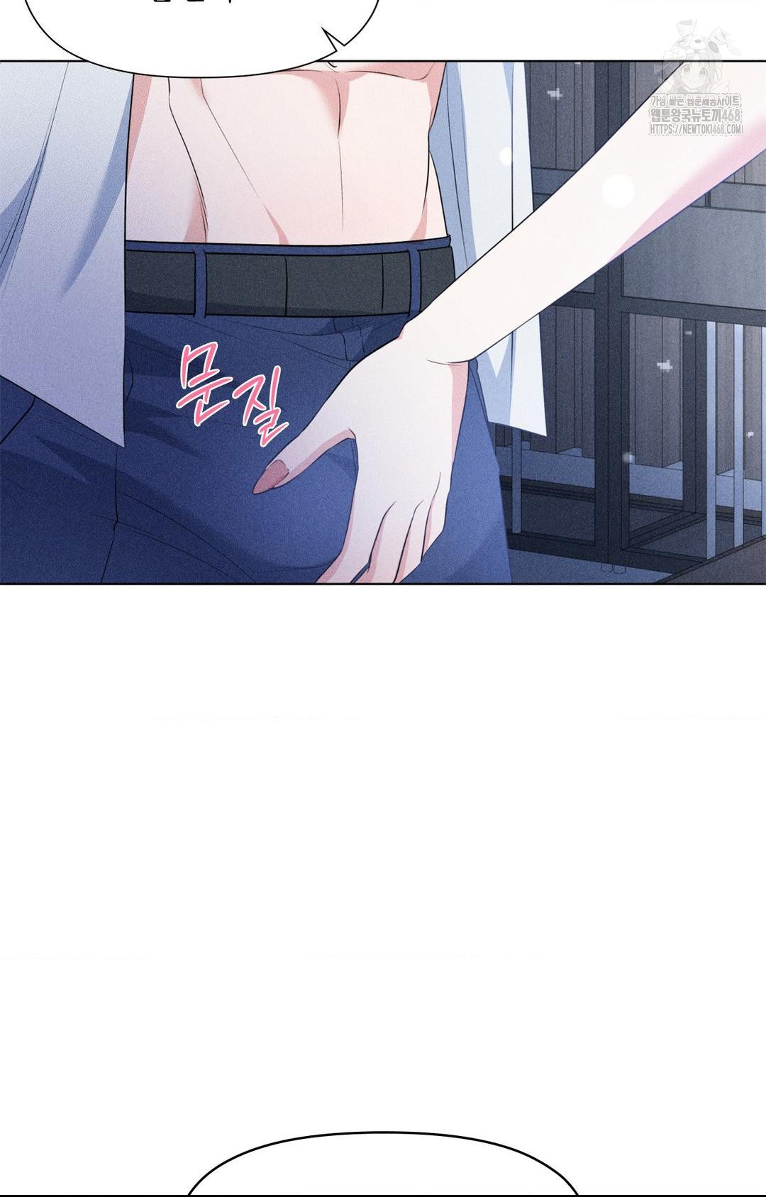 Please Help, Mister Raw Chapter 10 - Page 49