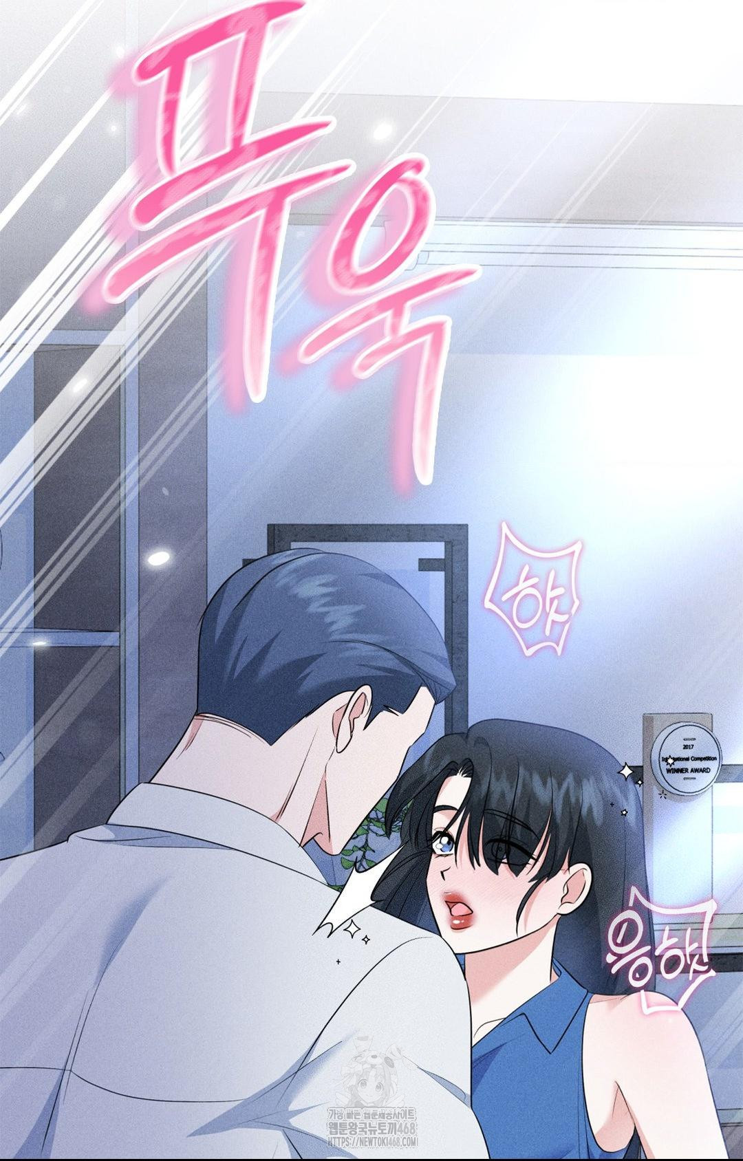 Please Help, Mister Raw Chapter 10 - Page 54