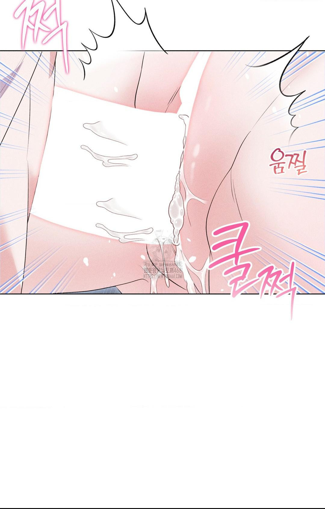 Please Help, Mister Raw Chapter 10 - Page 56