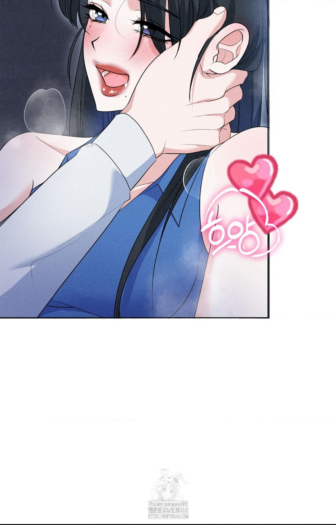 Please Help, Mister Raw Chapter 10 - Page 60