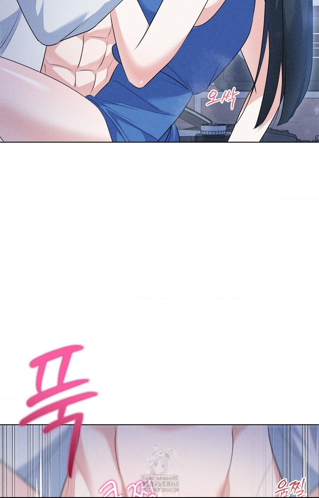 Please Help, Mister Raw Chapter 10 - Page 62