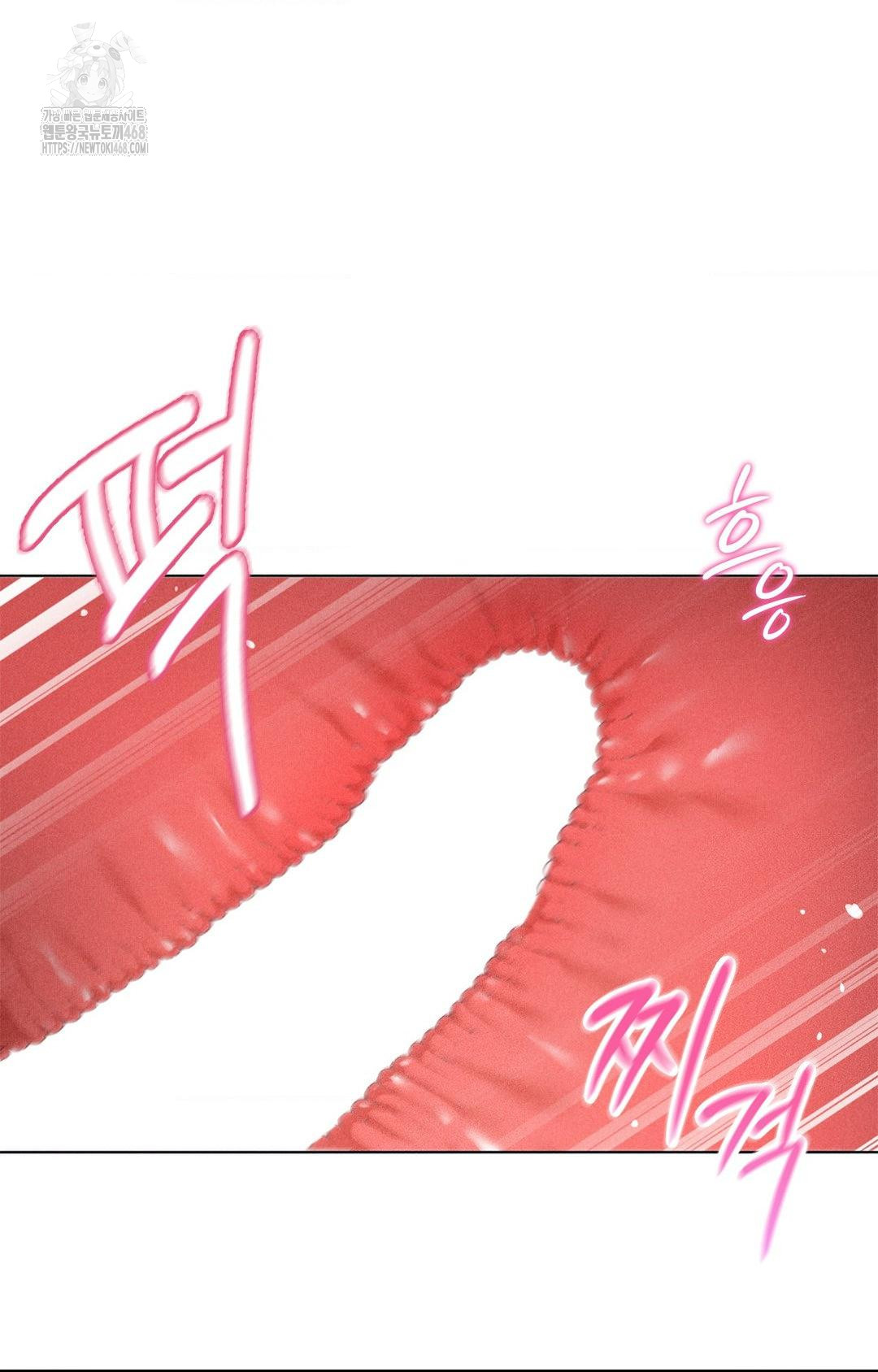 Please Help, Mister Raw Chapter 10 - Page 65