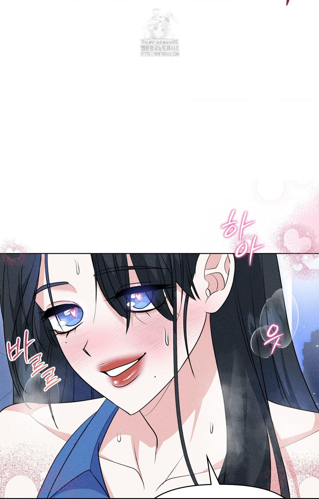 Please Help, Mister Raw Chapter 10 - Page 69