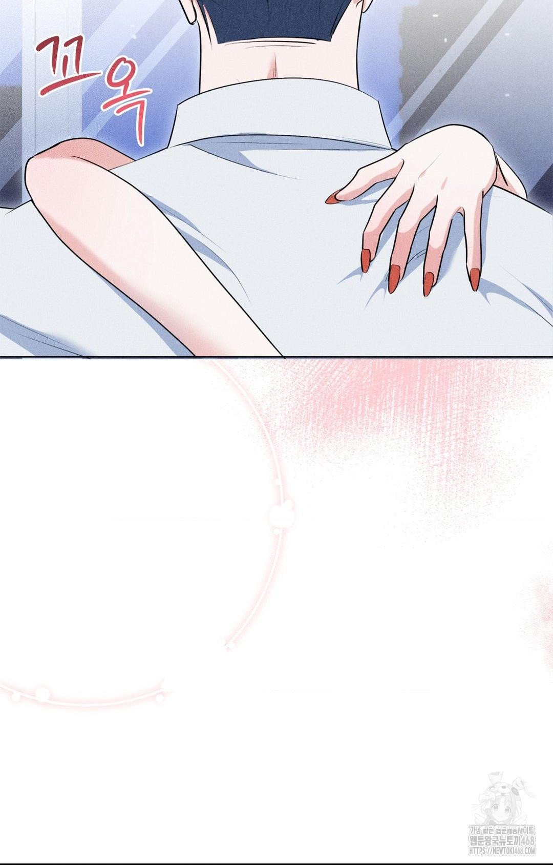 Please Help, Mister Raw Chapter 10 - Page 80