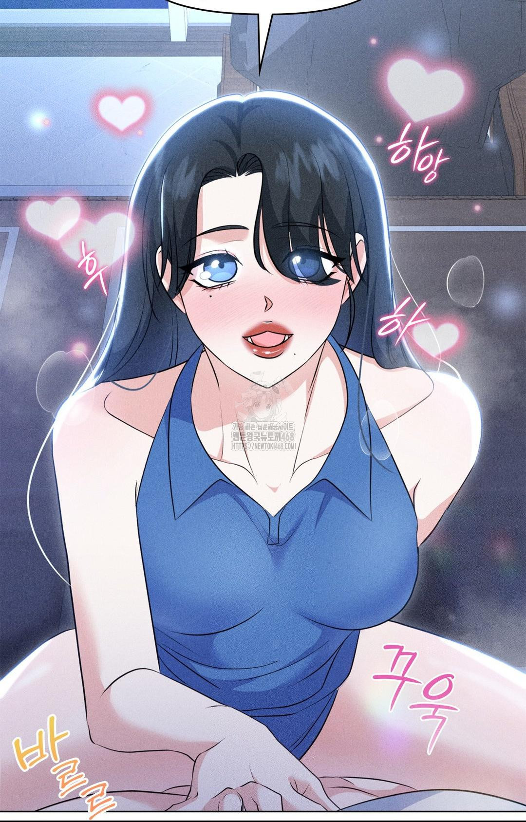 Please Help, Mister Raw Chapter 10 - Page 85