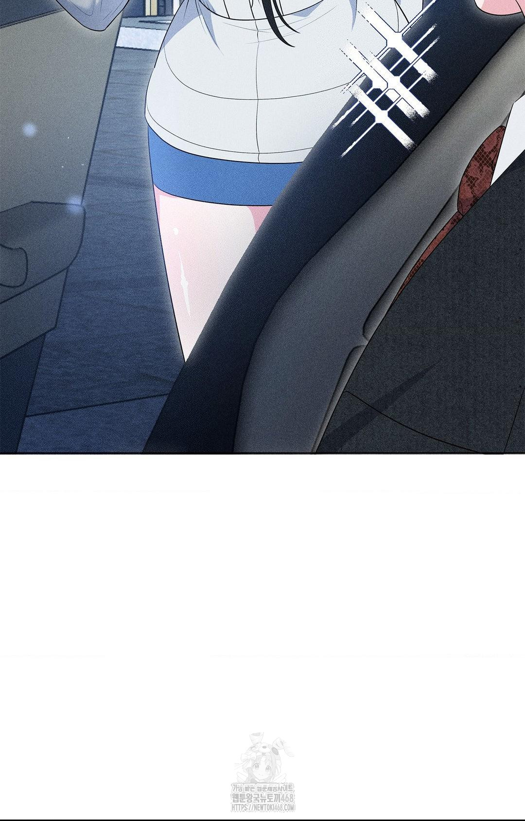 Please Help, Mister Raw Chapter 11 - Page 12