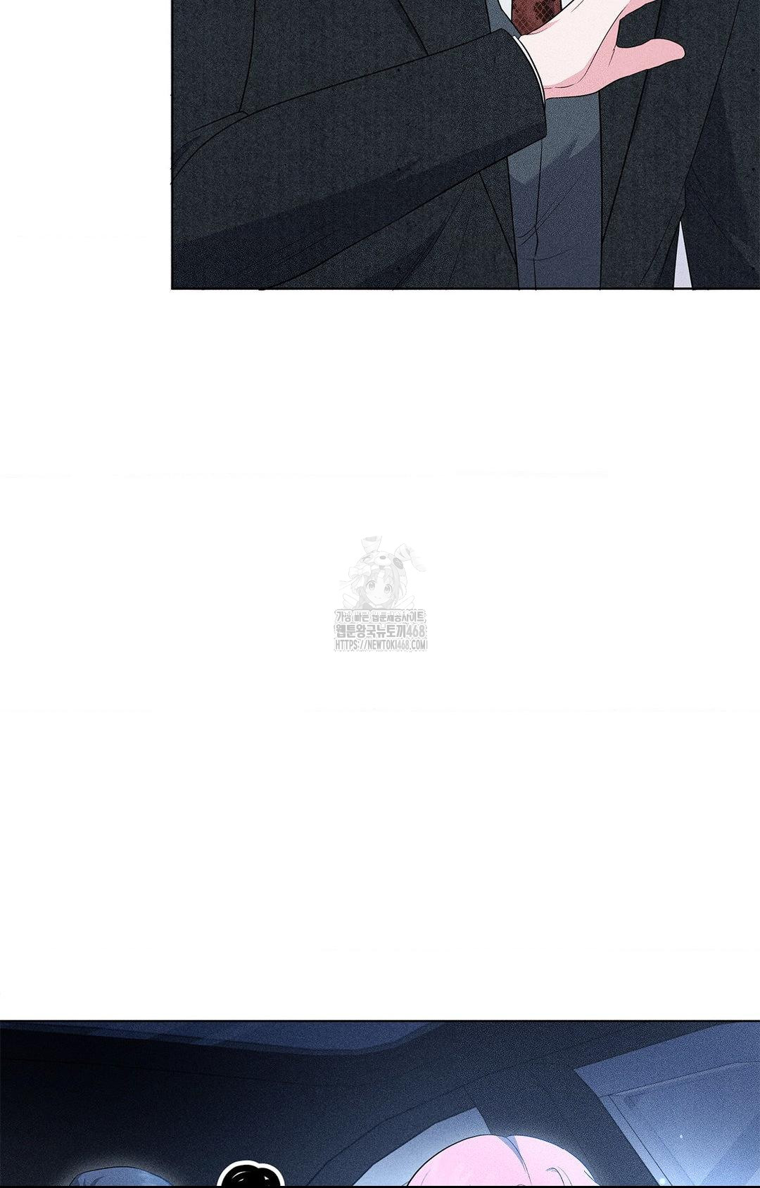 Please Help, Mister Raw Chapter 11 - Page 24