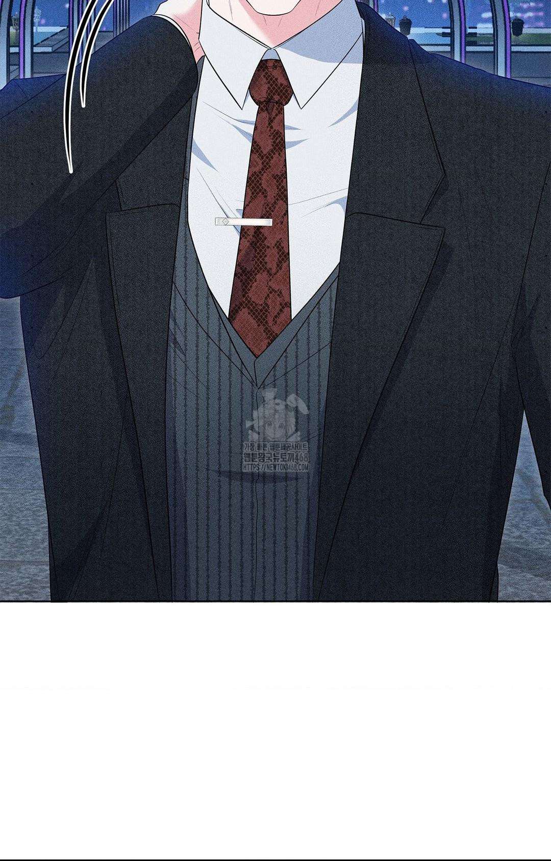 Please Help, Mister Raw Chapter 11 - Page 3