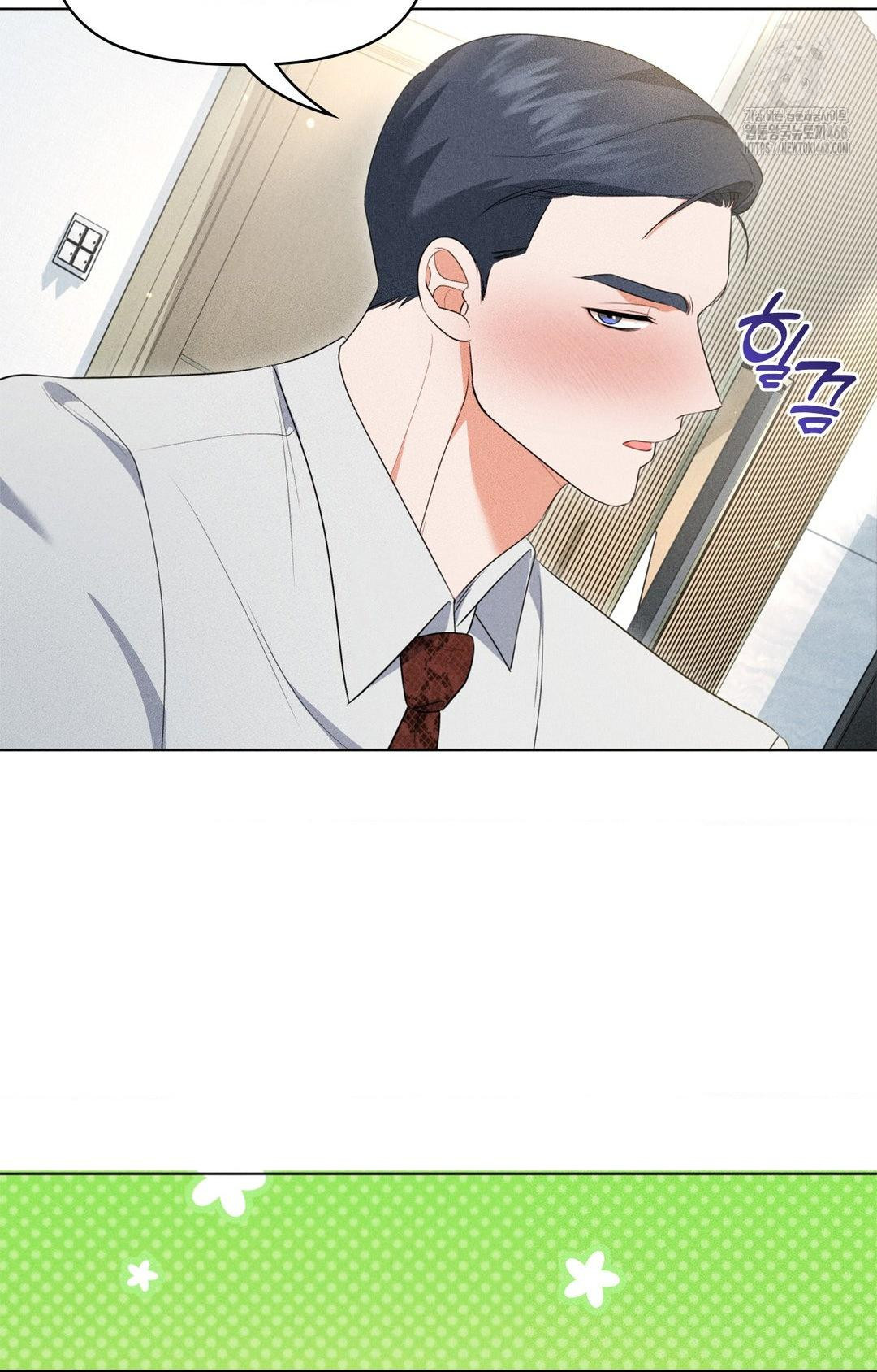 Please Help, Mister Raw Chapter 11 - Page 39