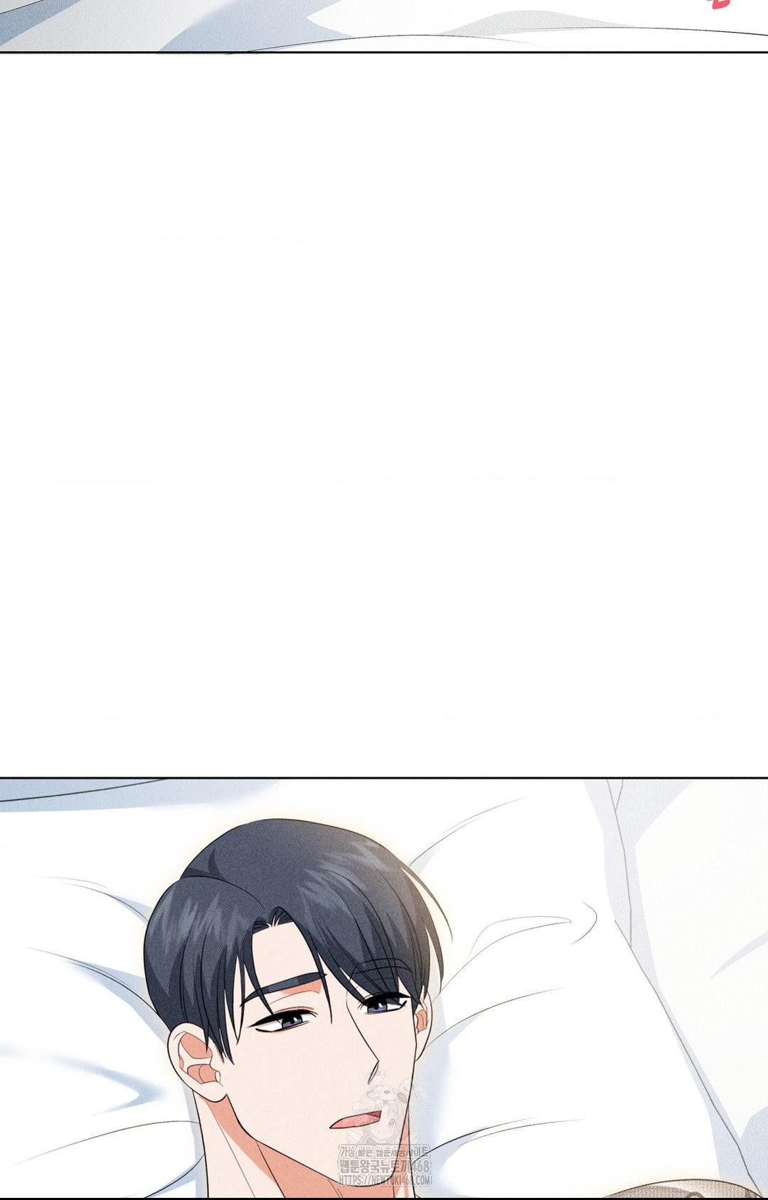 Please Help, Mister Raw Chapter 11 - Page 50