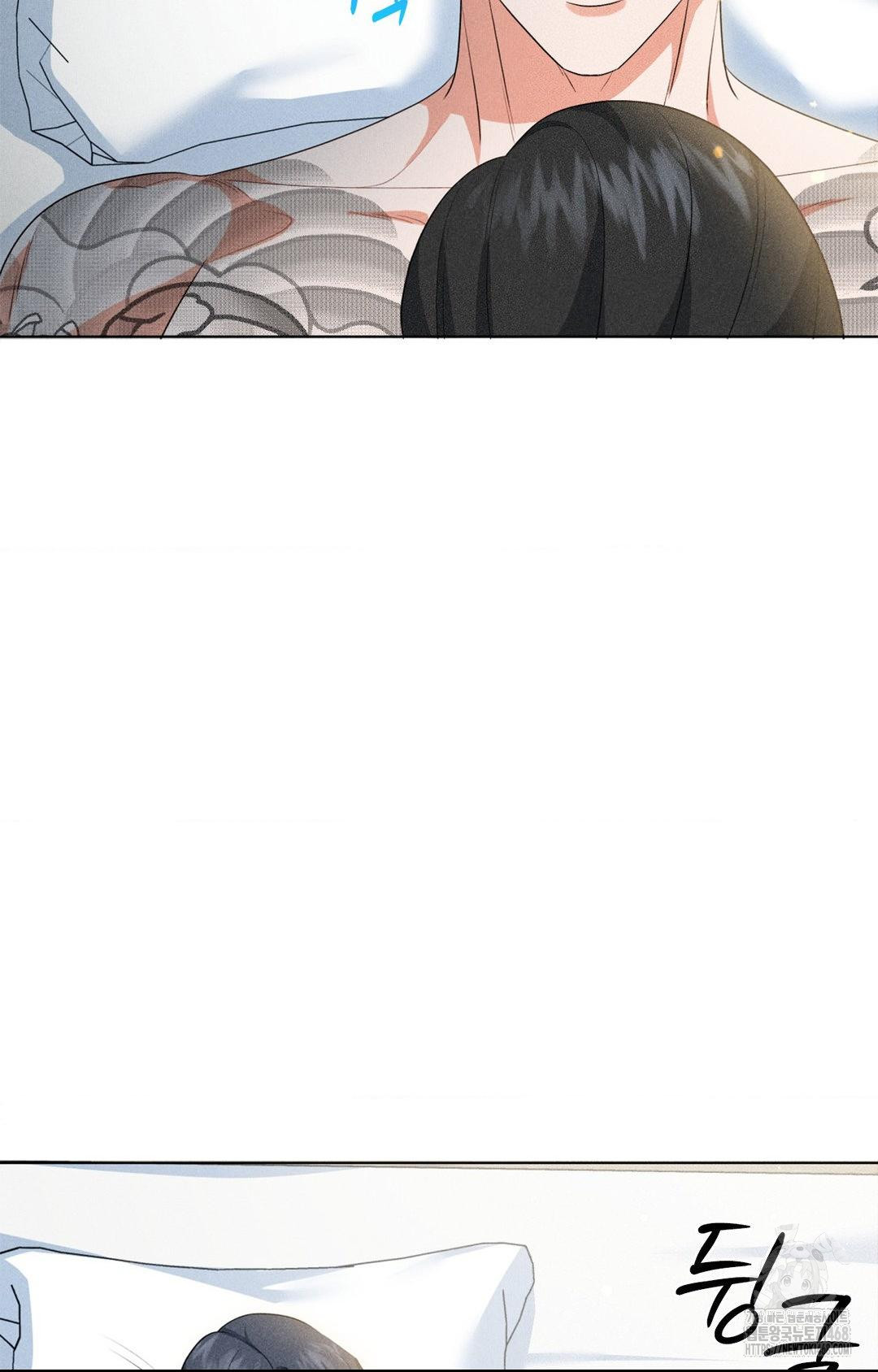 Please Help, Mister Raw Chapter 11 - Page 59