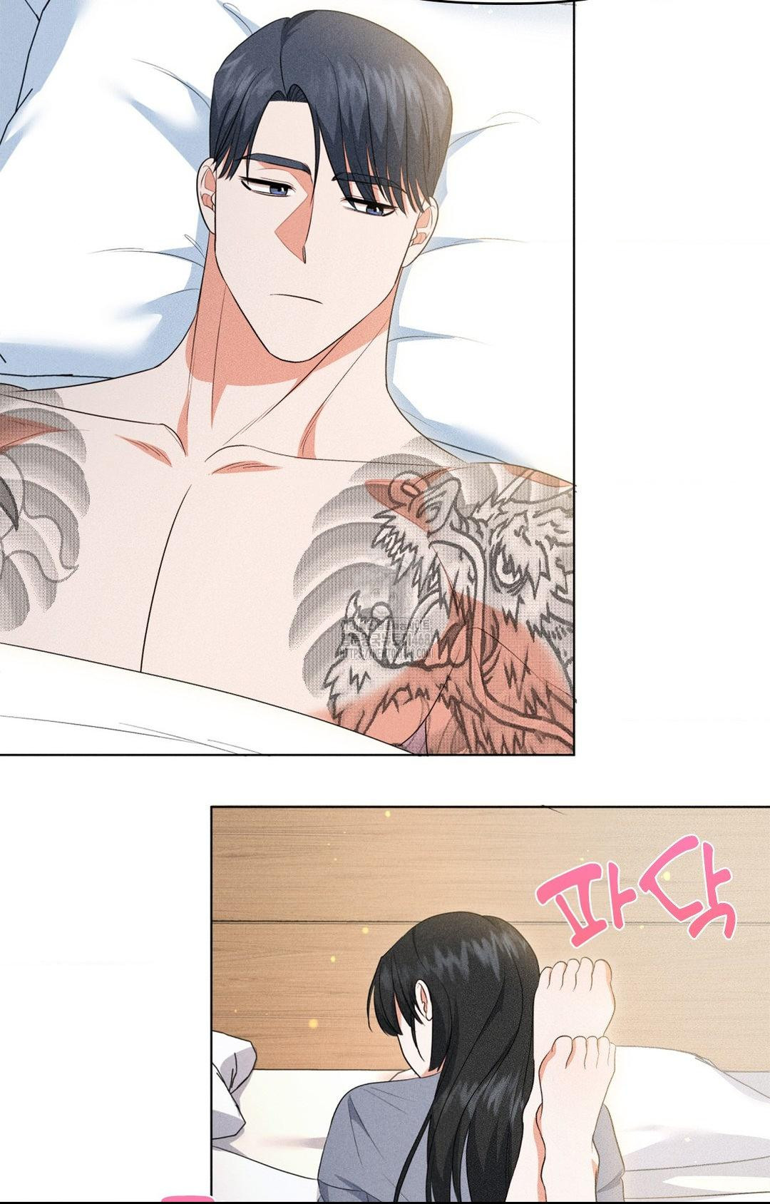 Please Help, Mister Raw Chapter 11 - Page 63