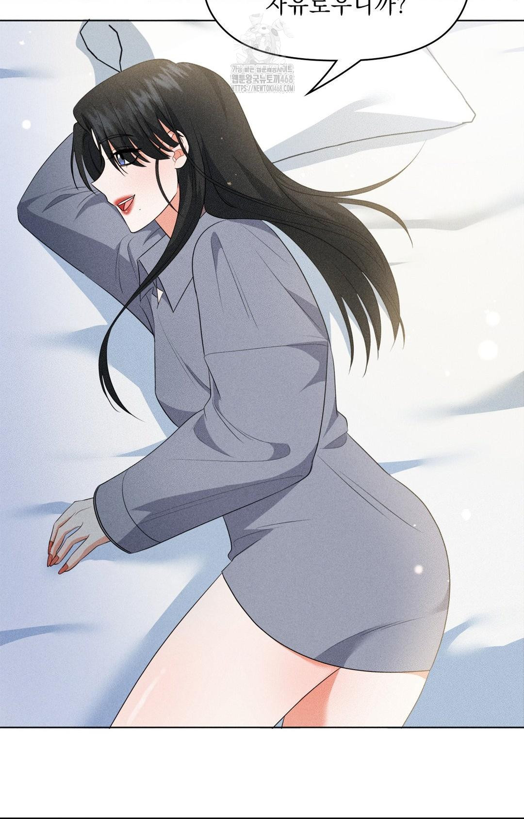 Please Help, Mister Raw Chapter 11 - Page 66