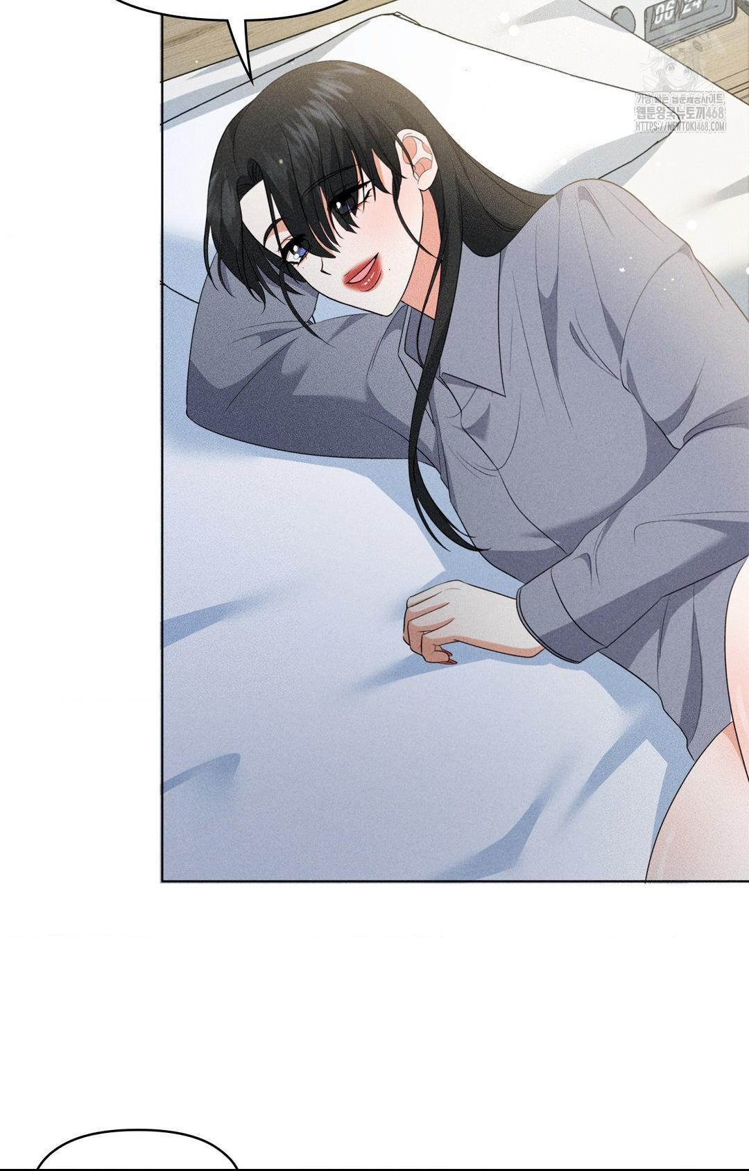 Please Help, Mister Raw Chapter 11 - Page 69