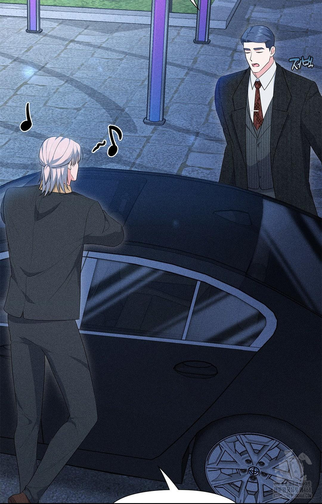 Please Help, Mister Raw Chapter 11 - Page 7