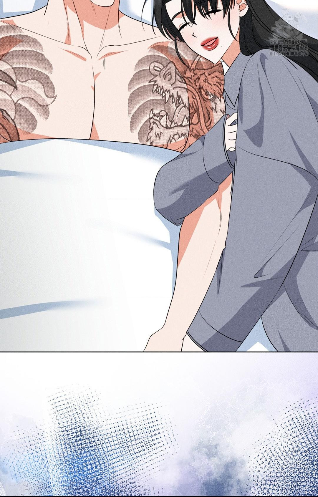 Please Help, Mister Raw Chapter 11 - Page 73