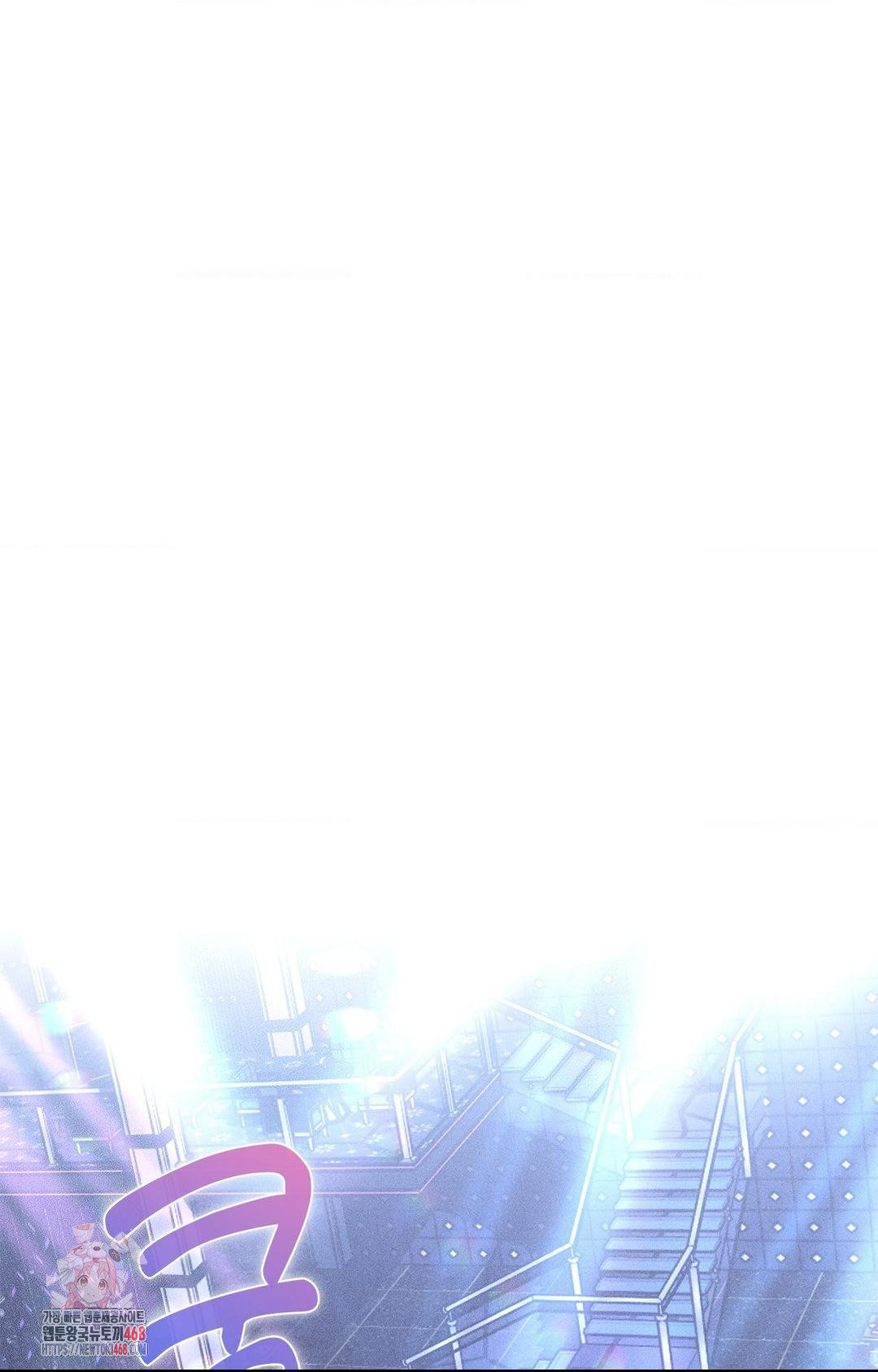 Please Help, Mister Raw Chapter 12 - Page 1