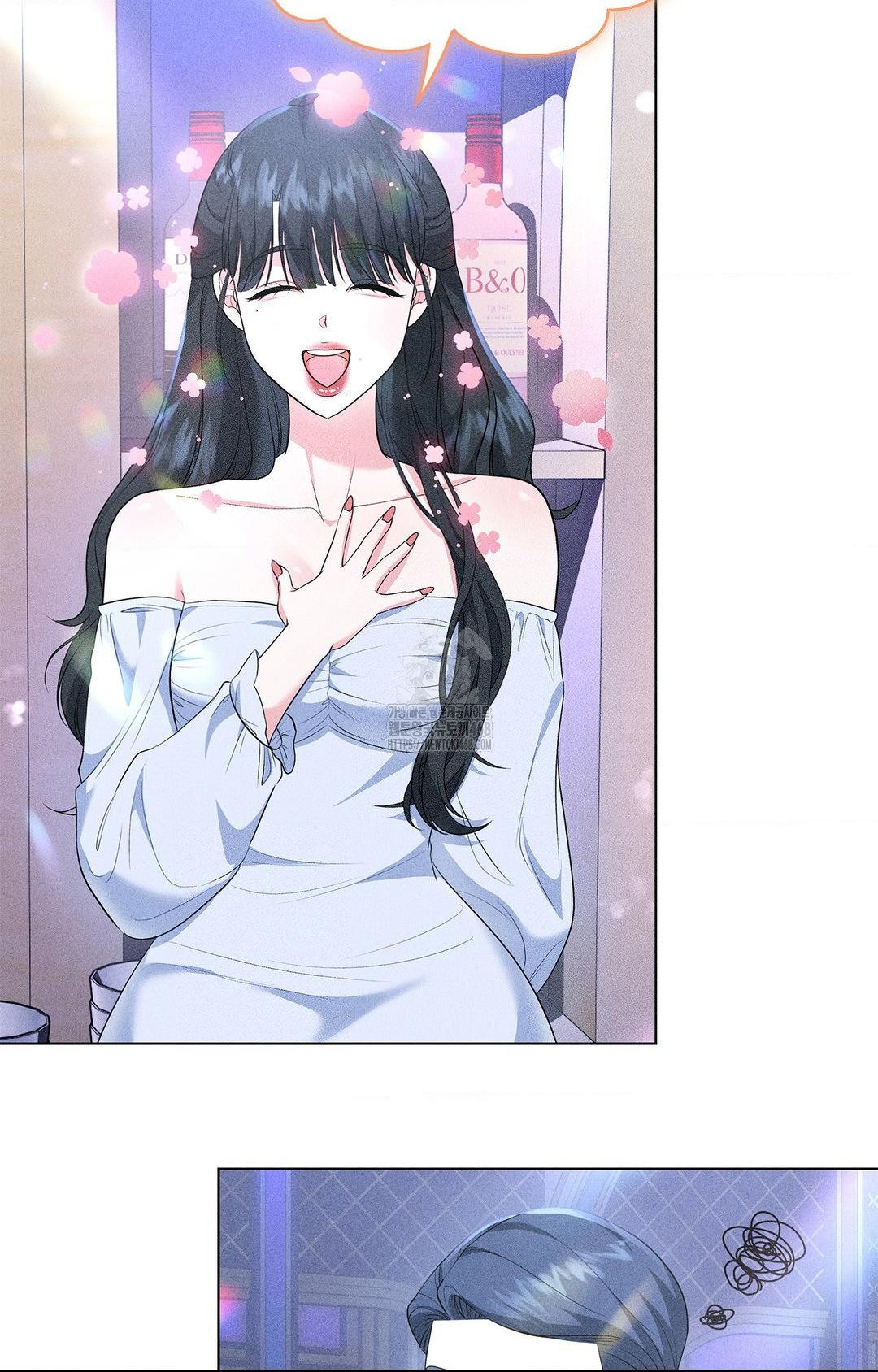 Please Help, Mister Raw Chapter 12 - Page 10