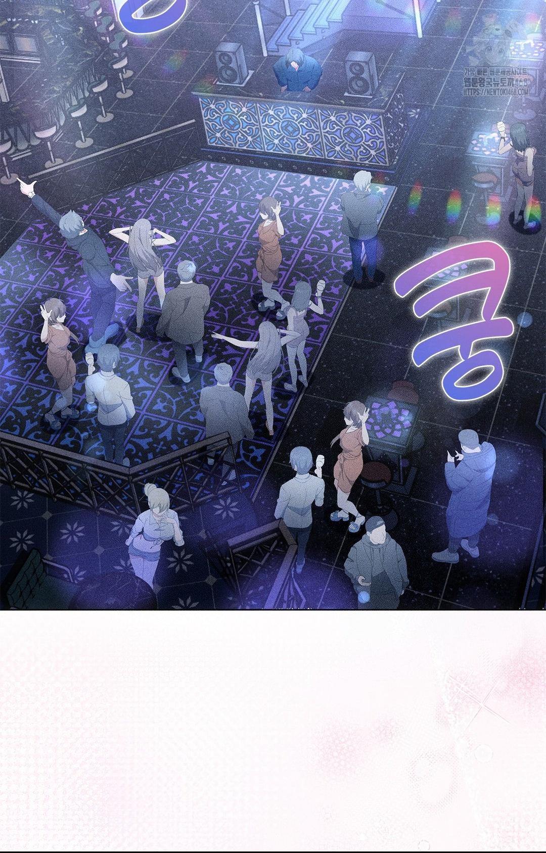 Please Help, Mister Raw Chapter 12 - Page 2