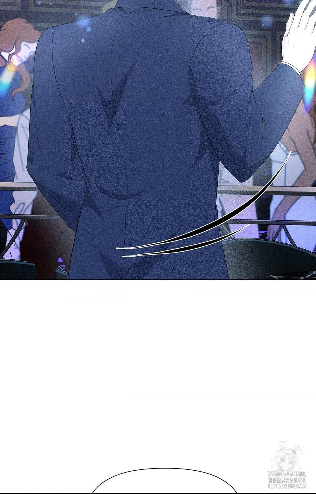 Please Help, Mister Raw Chapter 12 - Page 20