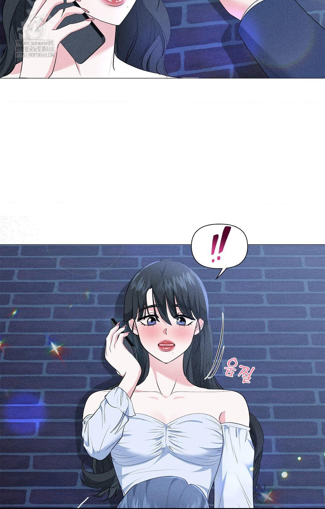 Please Help, Mister Raw Chapter 12 - Page 39