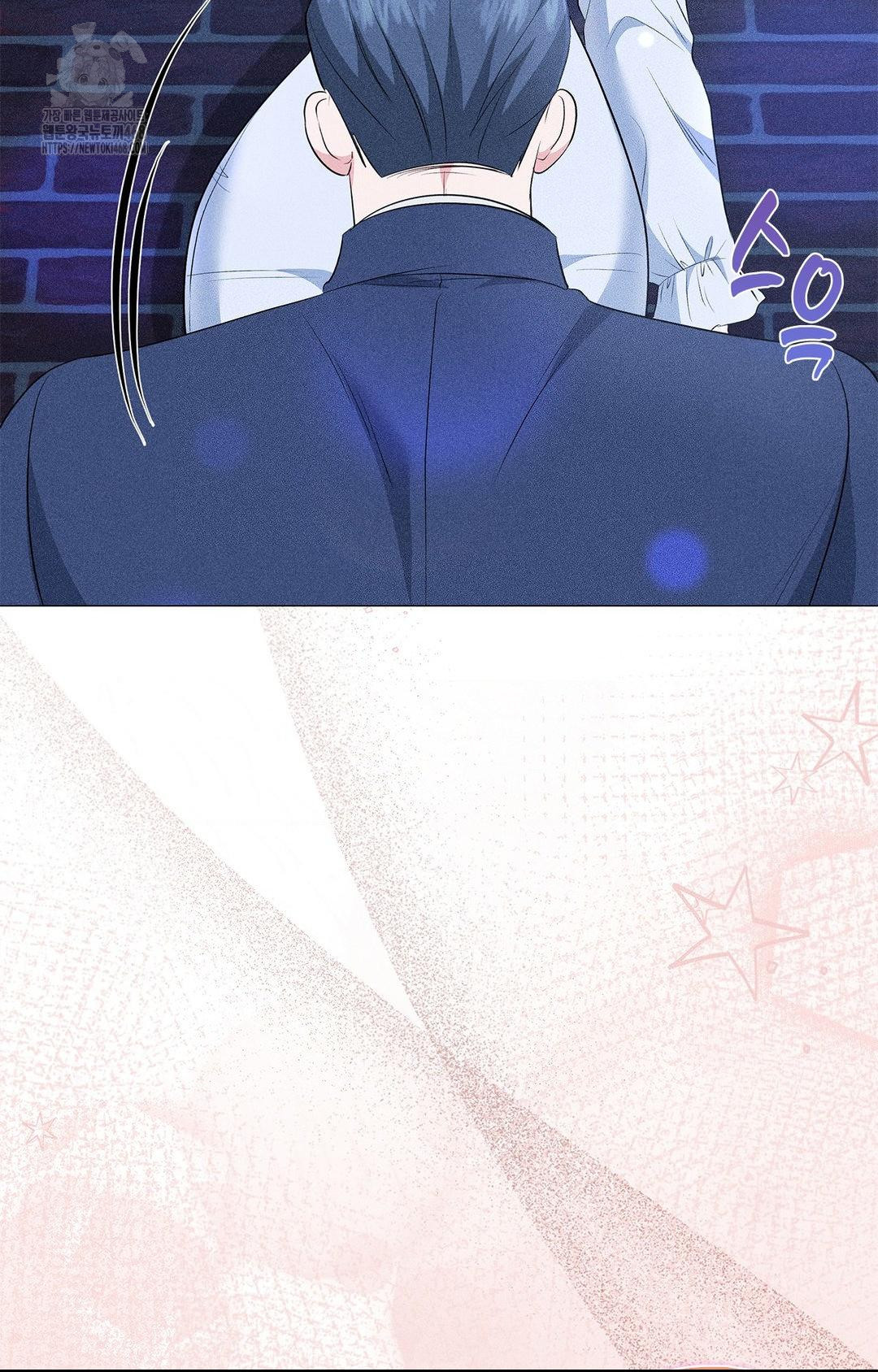 Please Help, Mister Raw Chapter 12 - Page 40