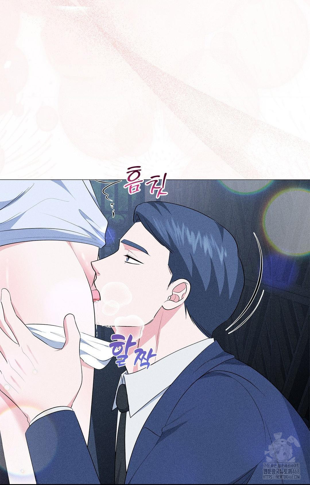 Please Help, Mister Raw Chapter 12 - Page 43