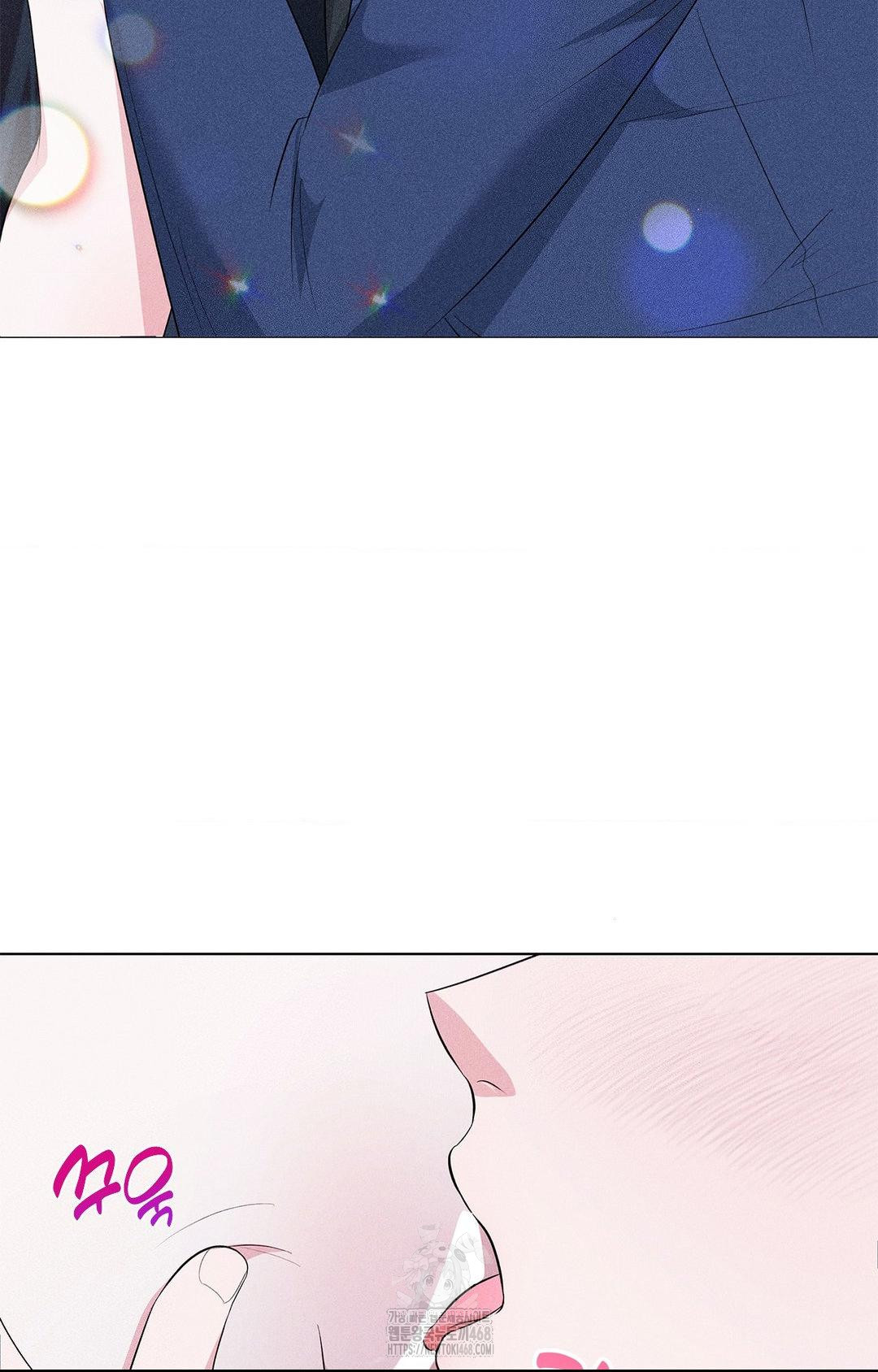 Please Help, Mister Raw Chapter 12 - Page 44