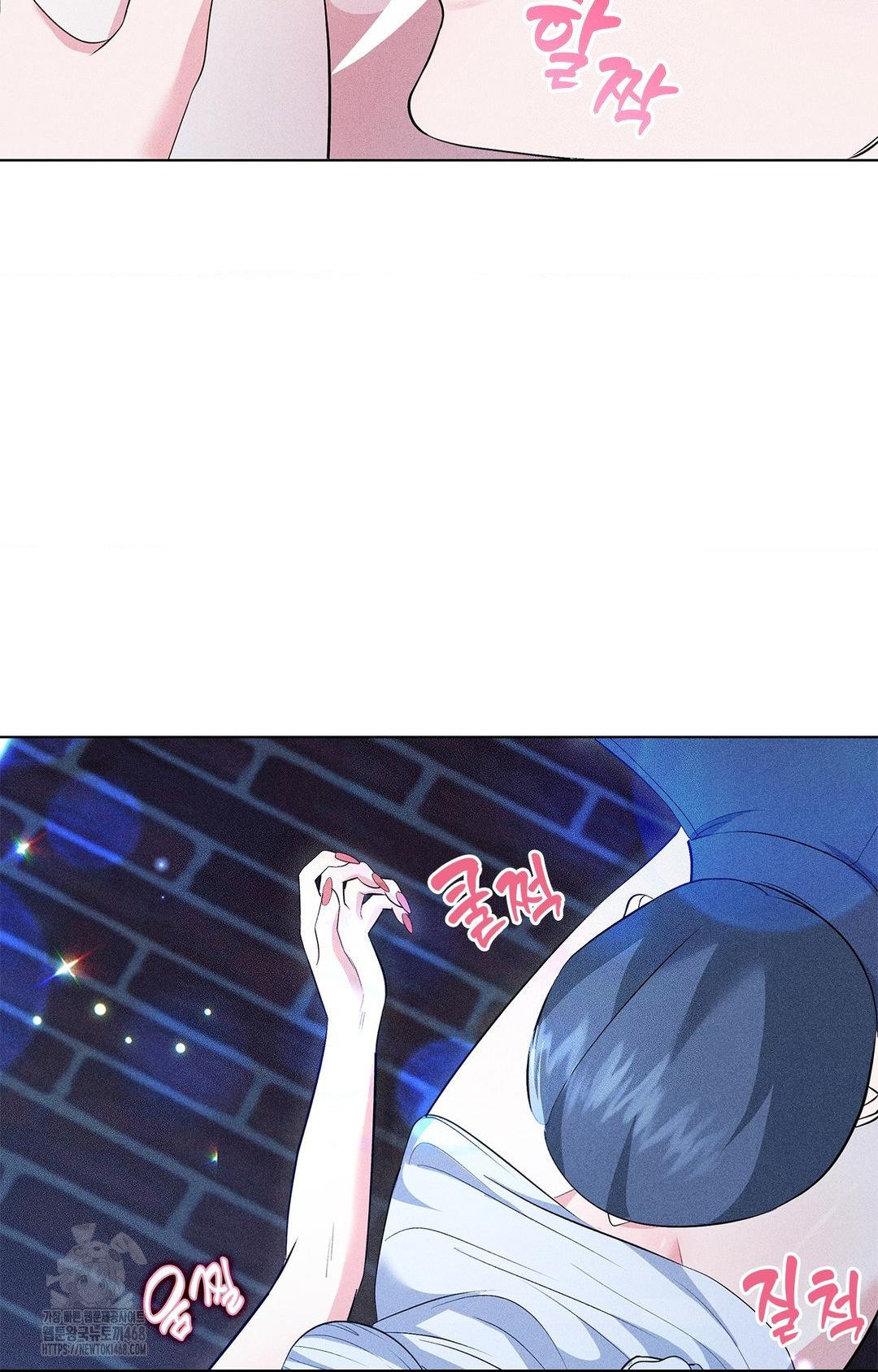 Please Help, Mister Raw Chapter 12 - Page 45