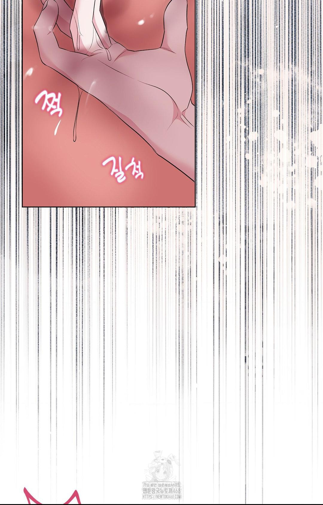 Please Help, Mister Raw Chapter 12 - Page 56