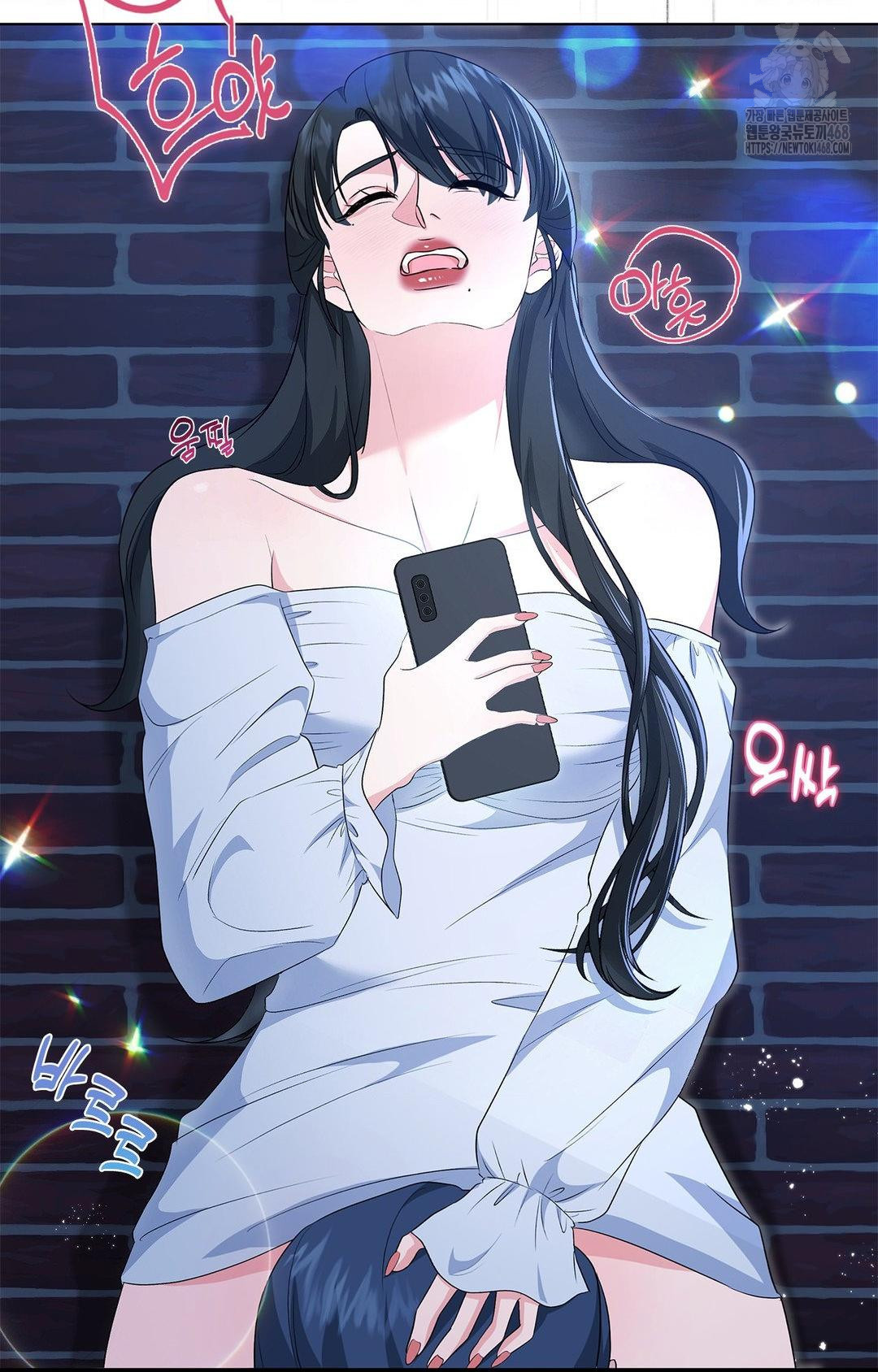 Please Help, Mister Raw Chapter 12 - Page 57