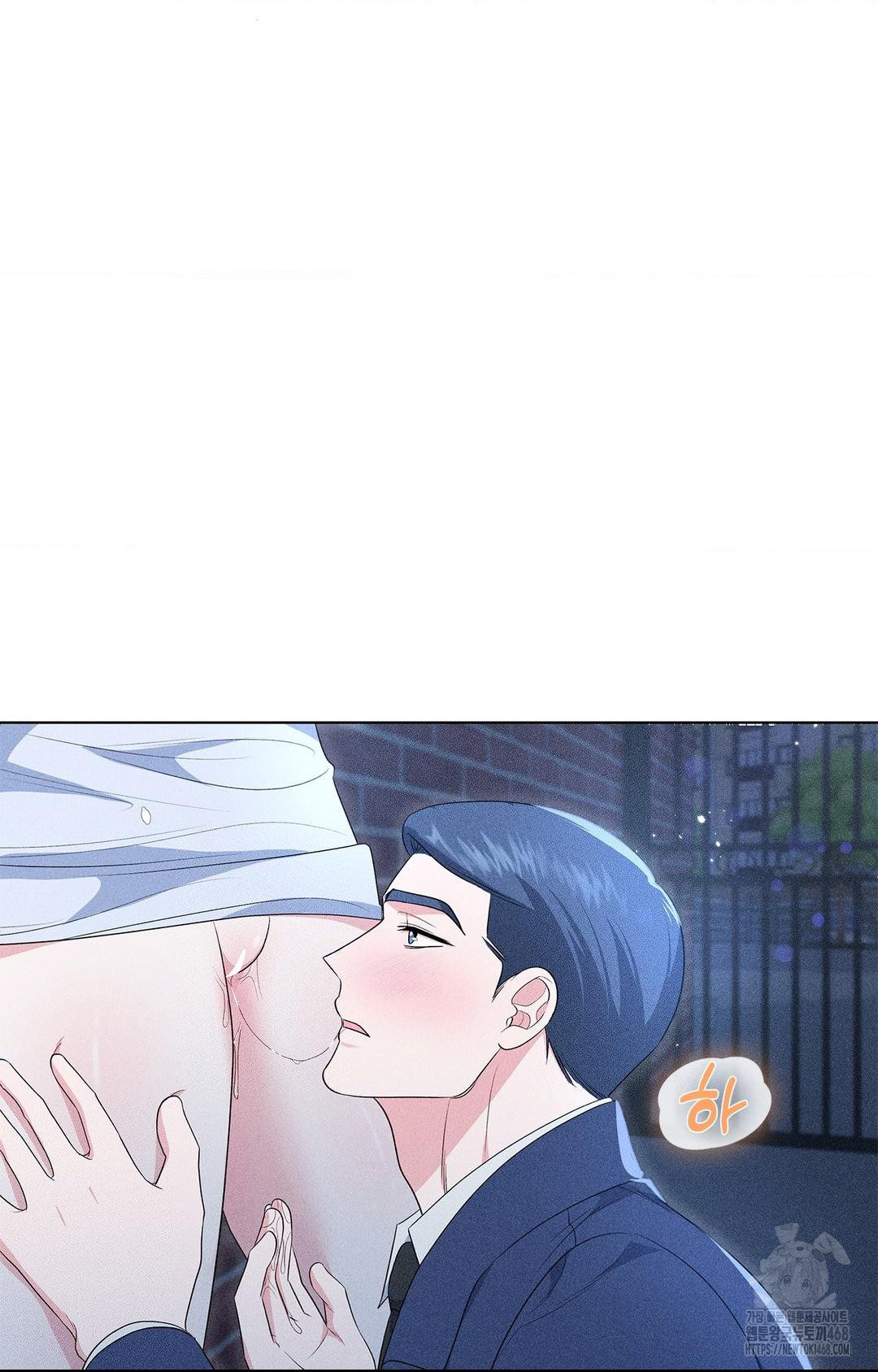 Please Help, Mister Raw Chapter 12 - Page 58