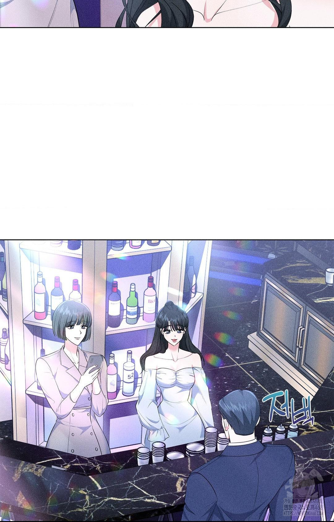 Please Help, Mister Raw Chapter 12 - Page 8