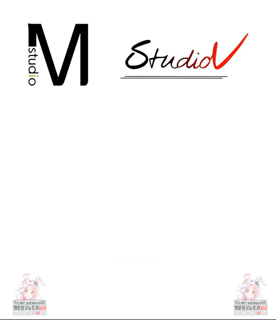 Please Help, Mister Raw Chapter 12 - Page 81