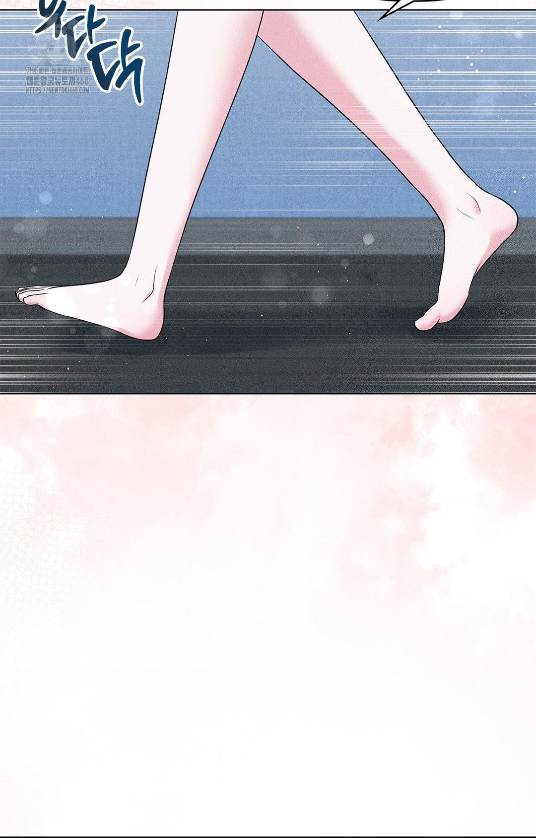 Please Help, Mister Raw Chapter 14 - Page 24