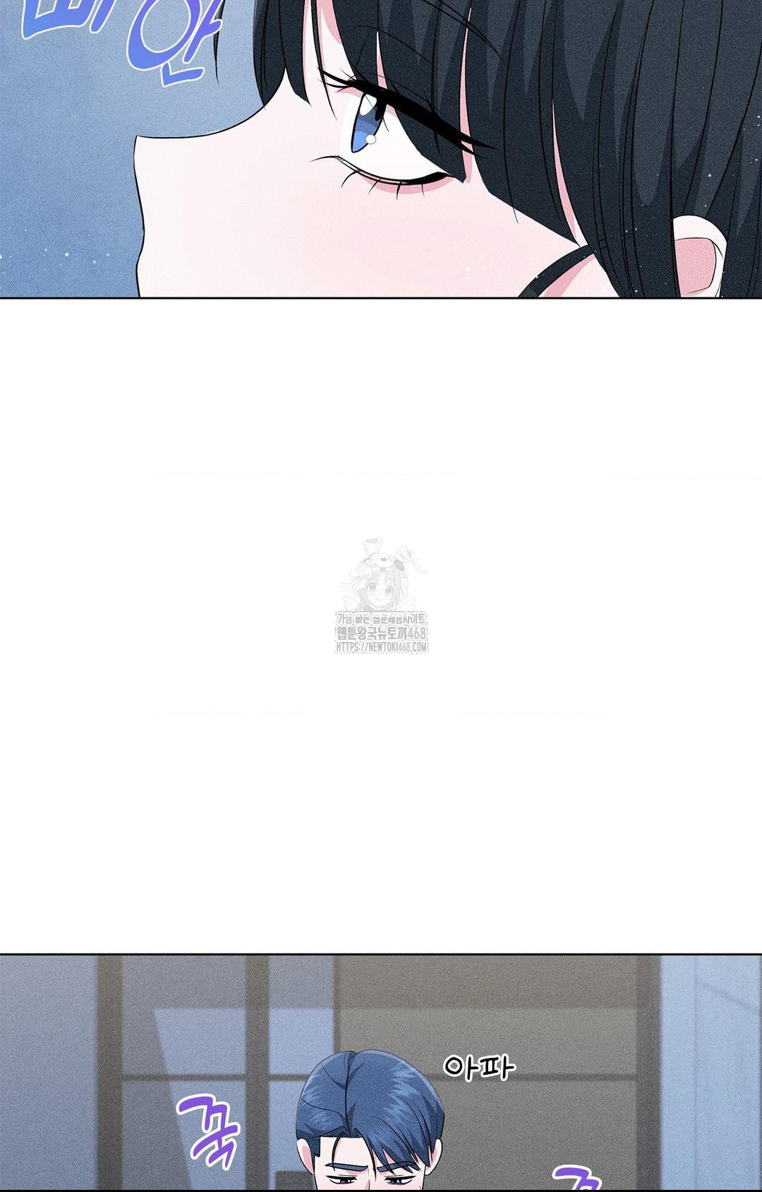 Please Help, Mister Raw Chapter 14 - Page 40