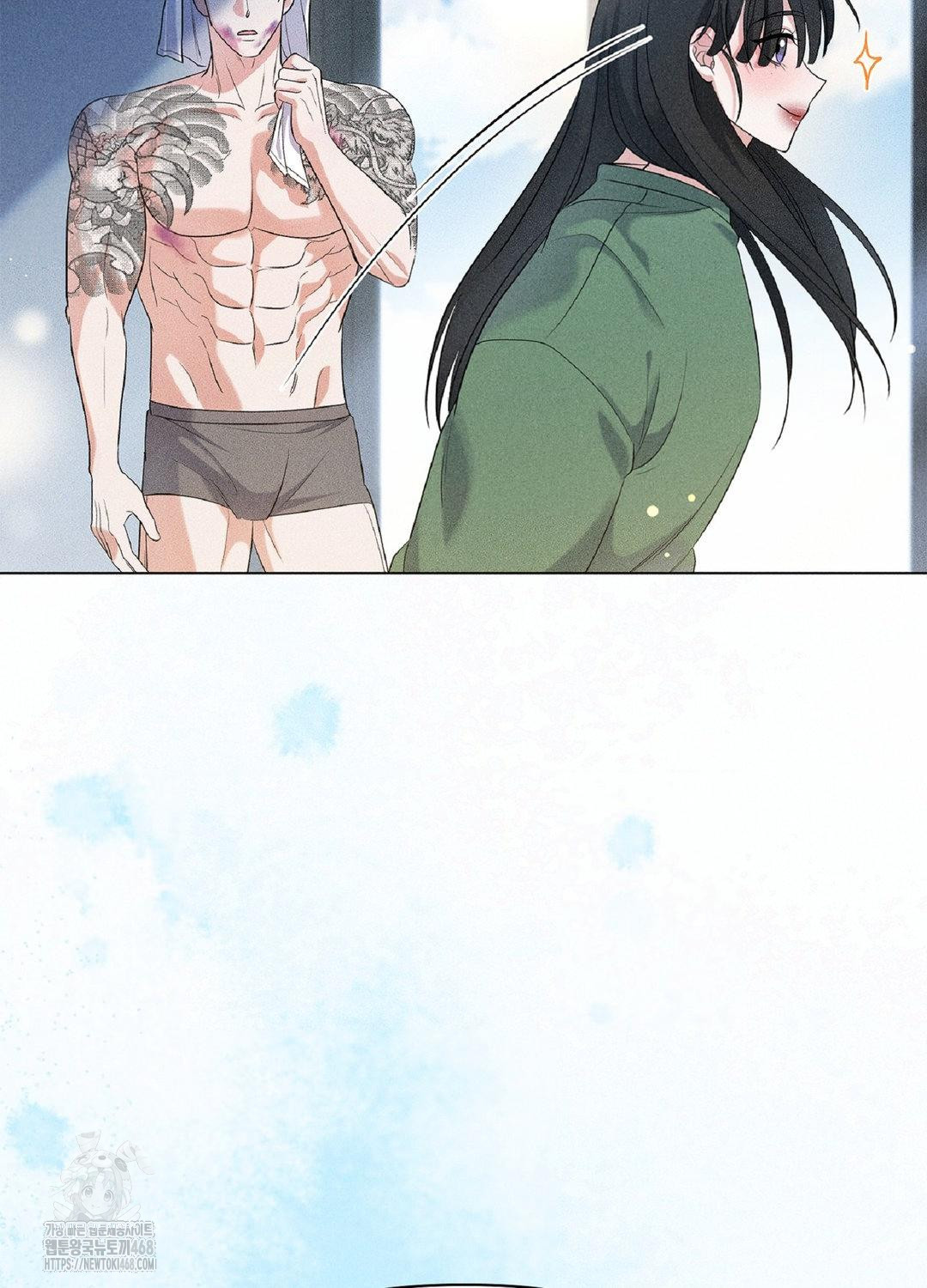 Please Help, Mister Raw Chapter 15 - Page 53