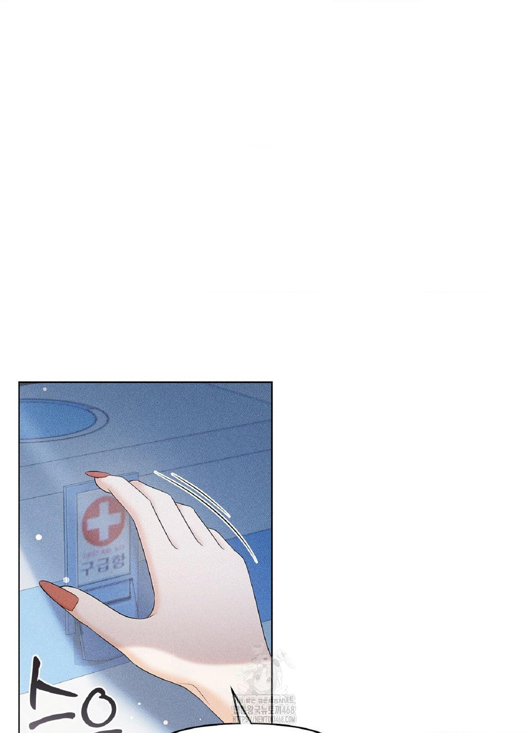 Please Help, Mister Raw Chapter 15 - Page 58