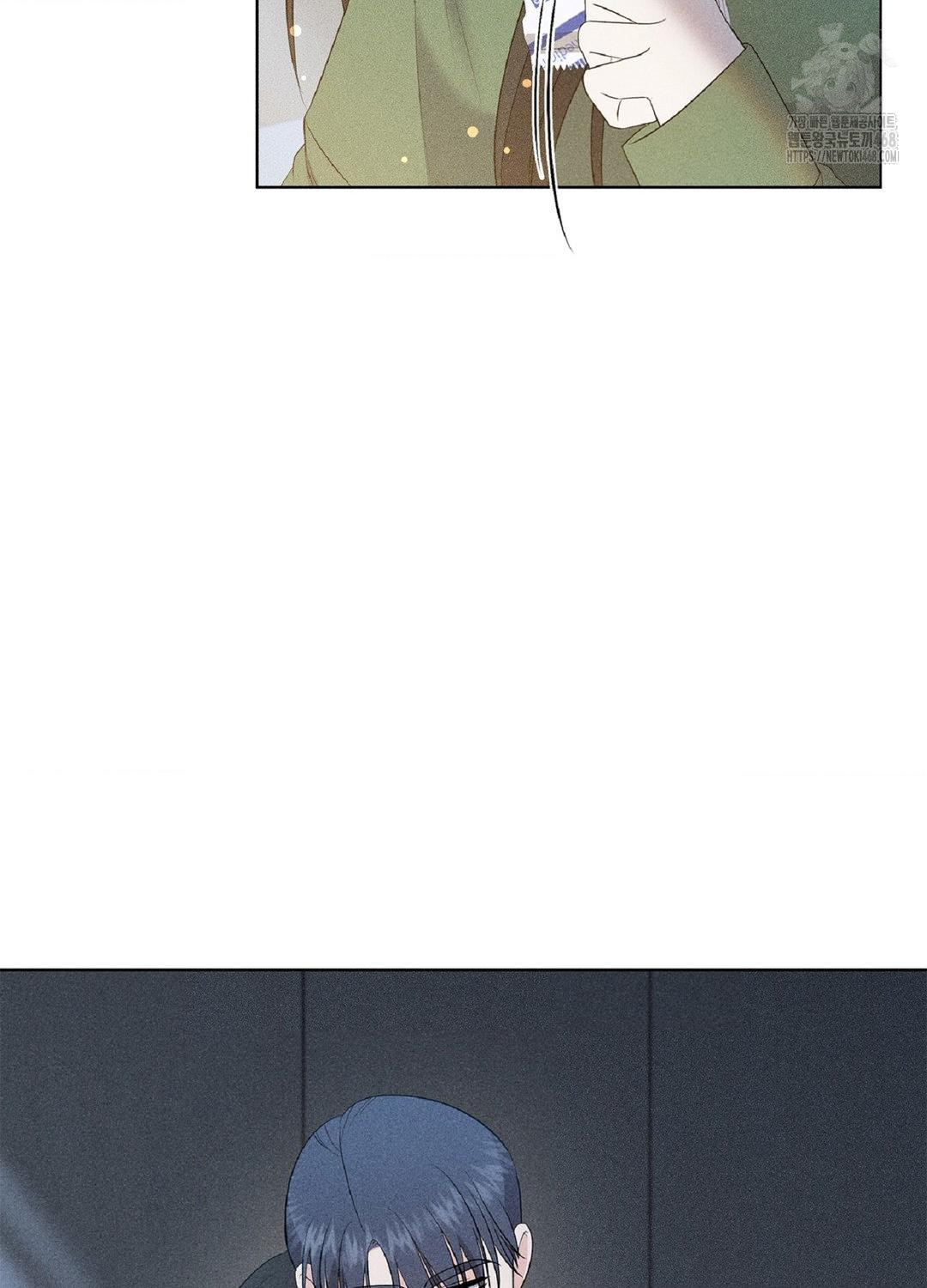 Please Help, Mister Raw Chapter 15 - Page 60