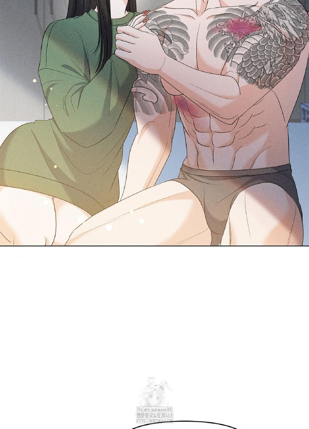 Please Help, Mister Raw Chapter 15 - Page 73