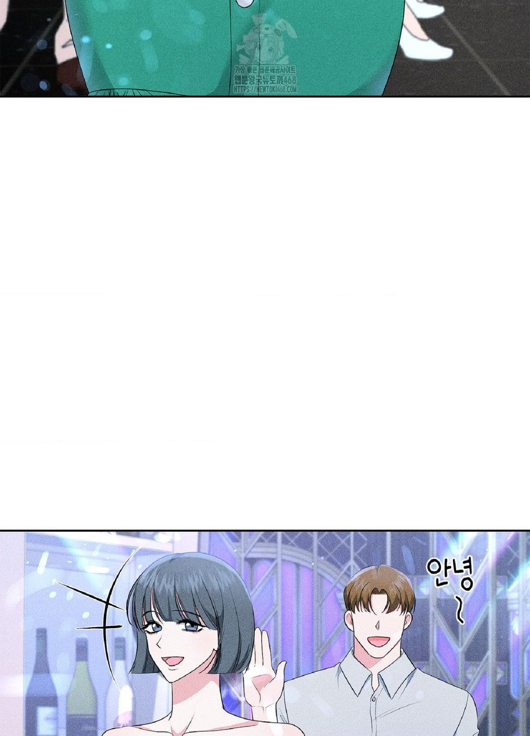 Please Help, Mister Raw Chapter 18 - Page 38