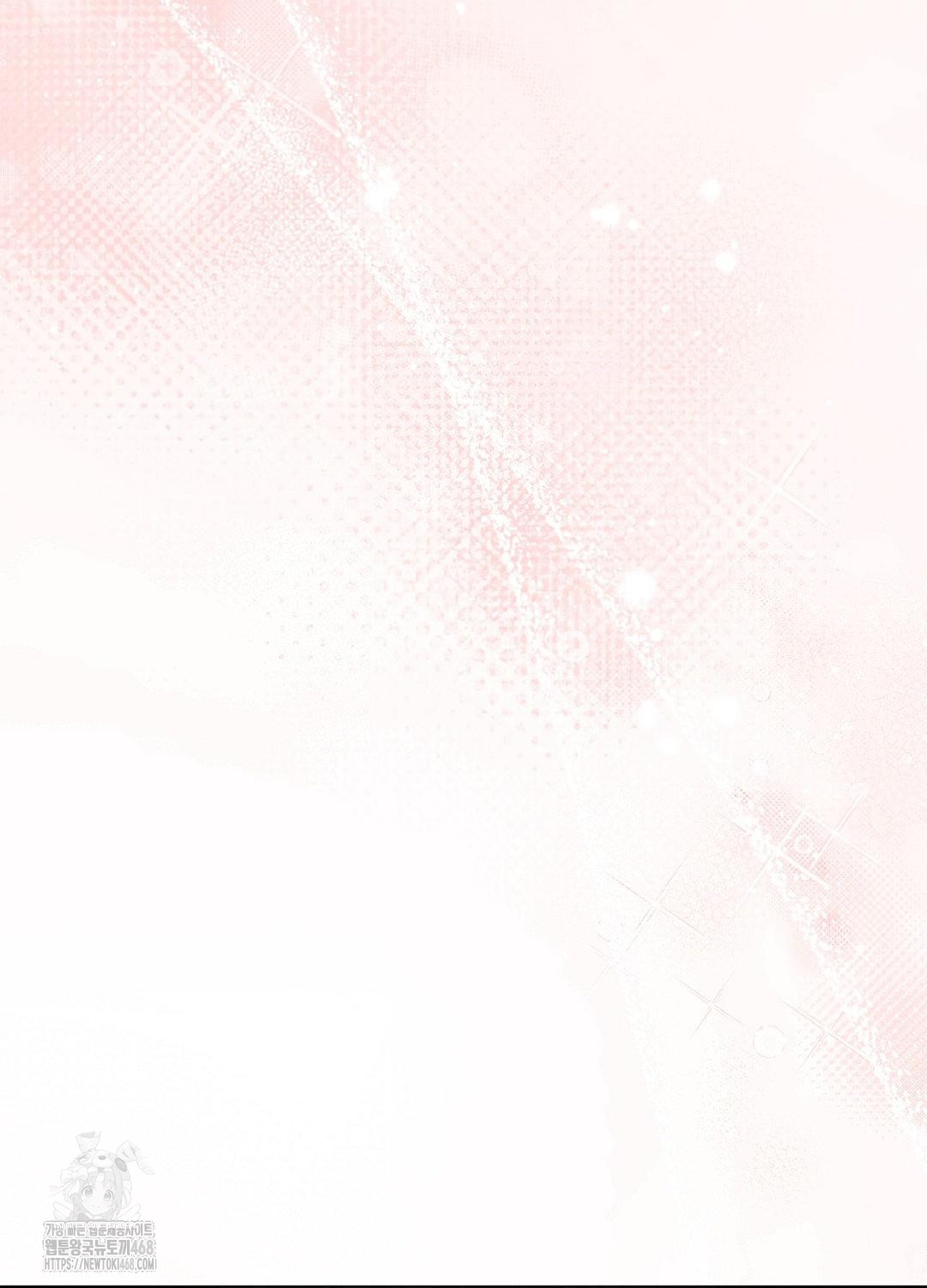 Please Help, Mister Raw Chapter 18 - Page 53