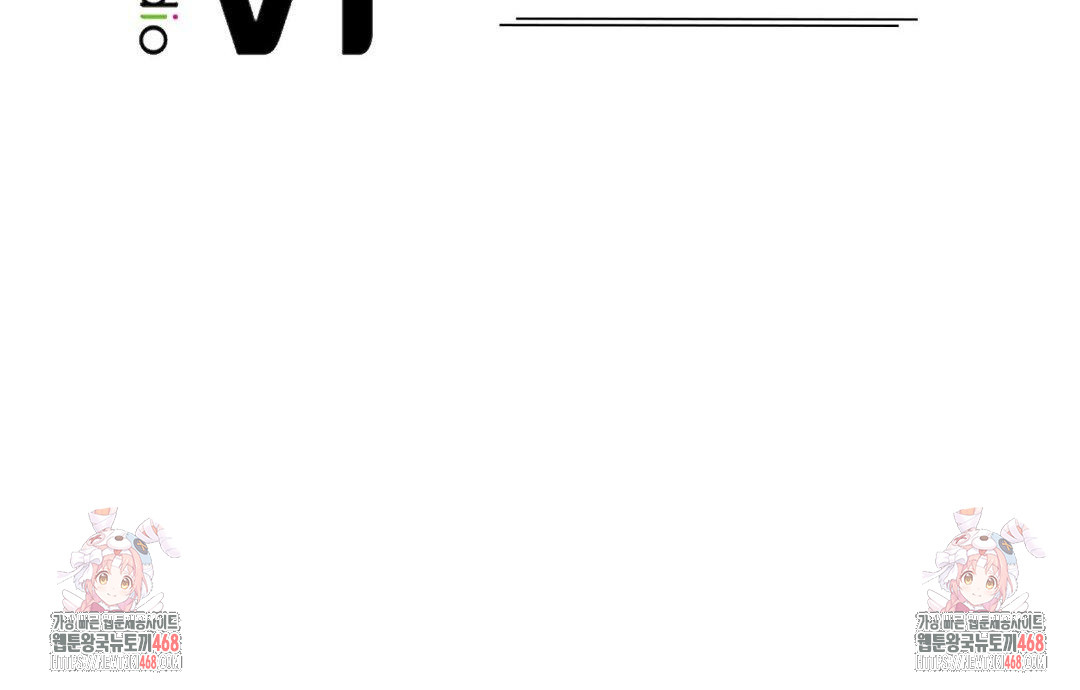 Please Help, Mister Raw Chapter 19 - Page 82