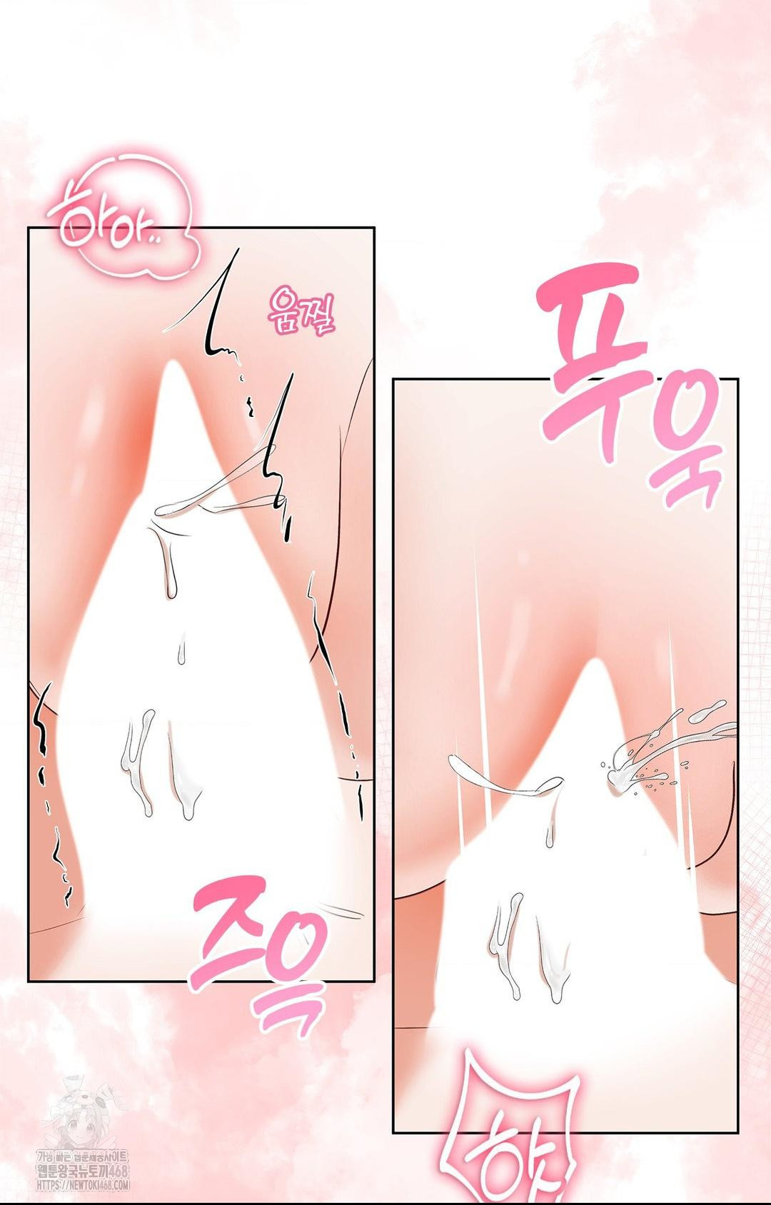 Please Help, Mister Raw Chapter 20 - Page 32