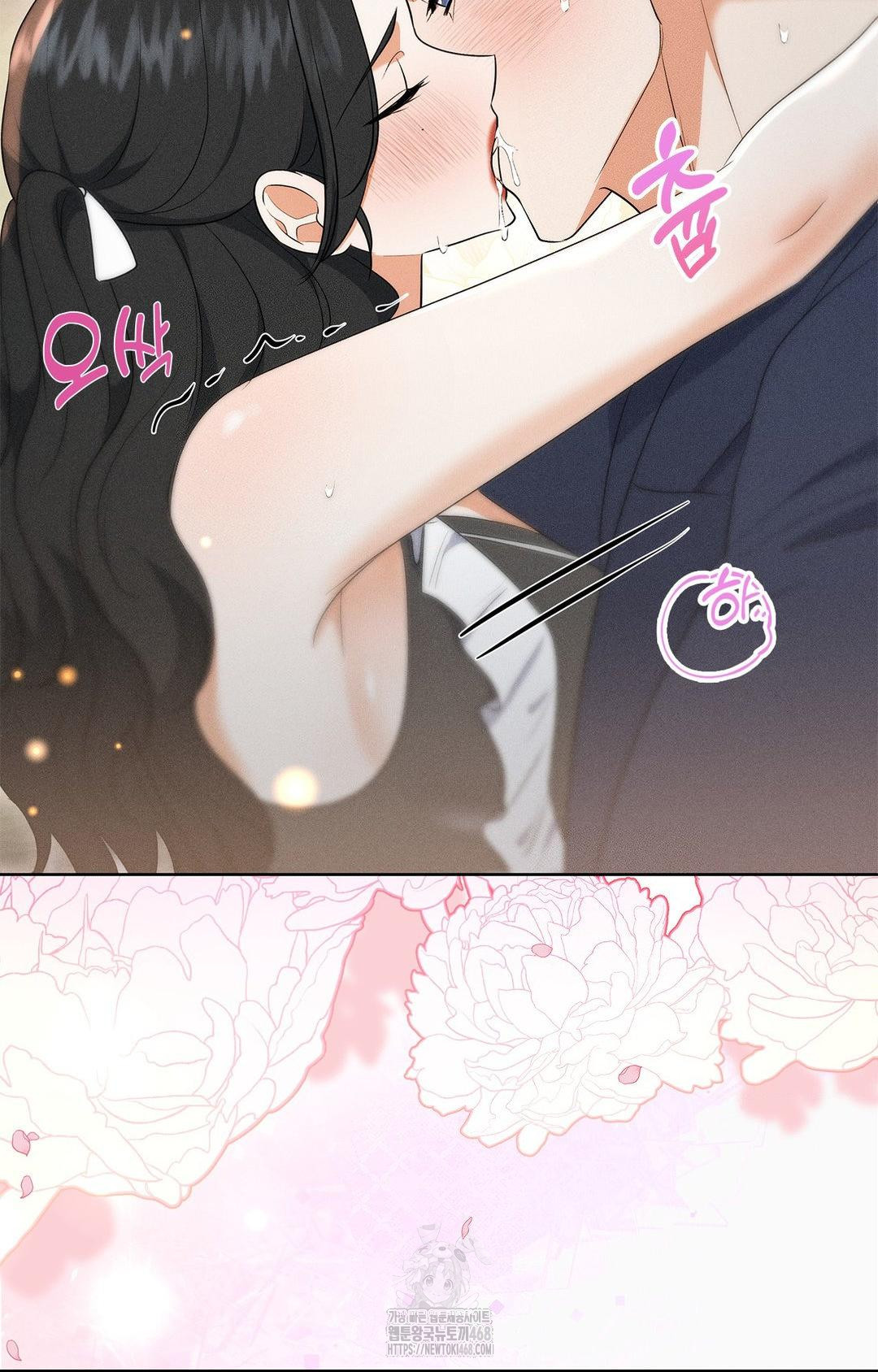 Please Help, Mister Raw Chapter 21 - Page 19