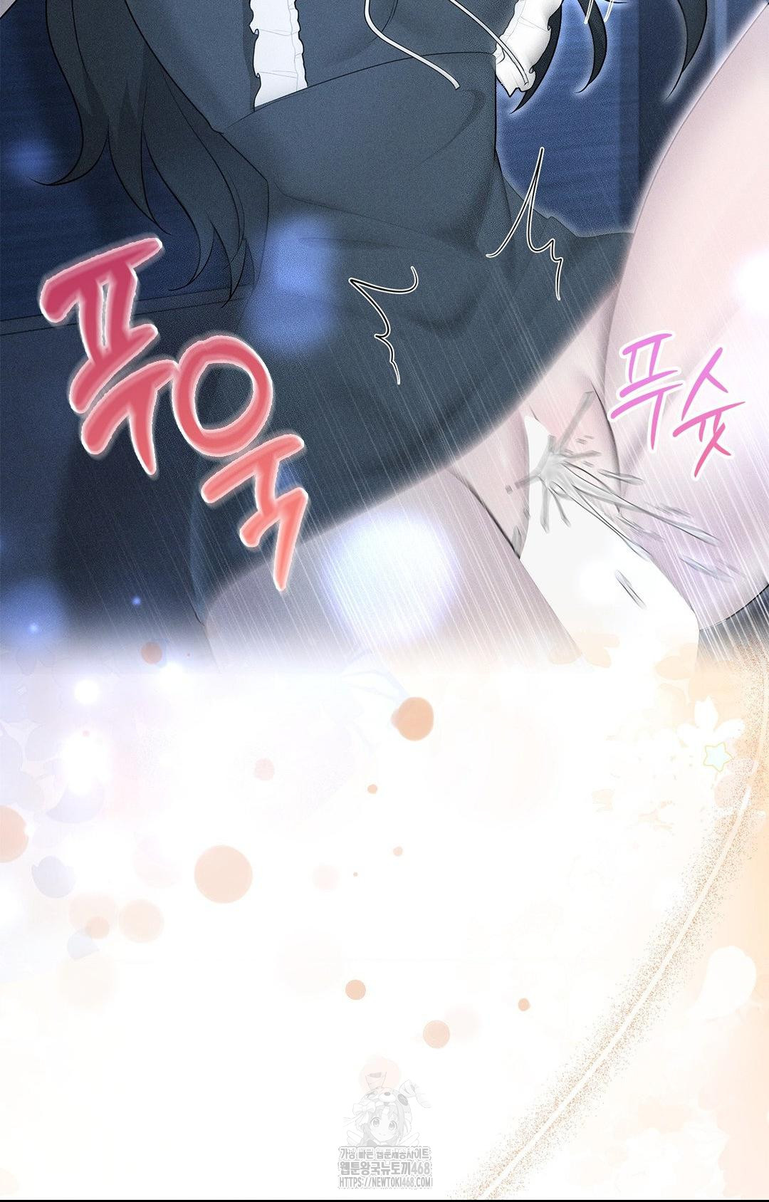 Please Help, Mister Raw Chapter 21 - Page 23