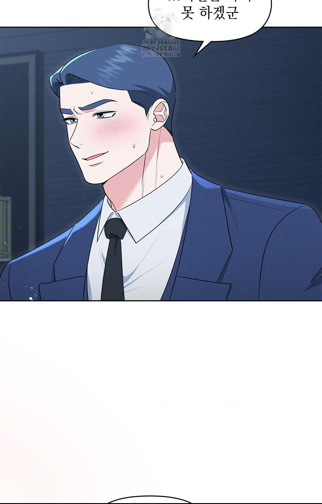 Please Help, Mister Raw Chapter 21 - Page 31