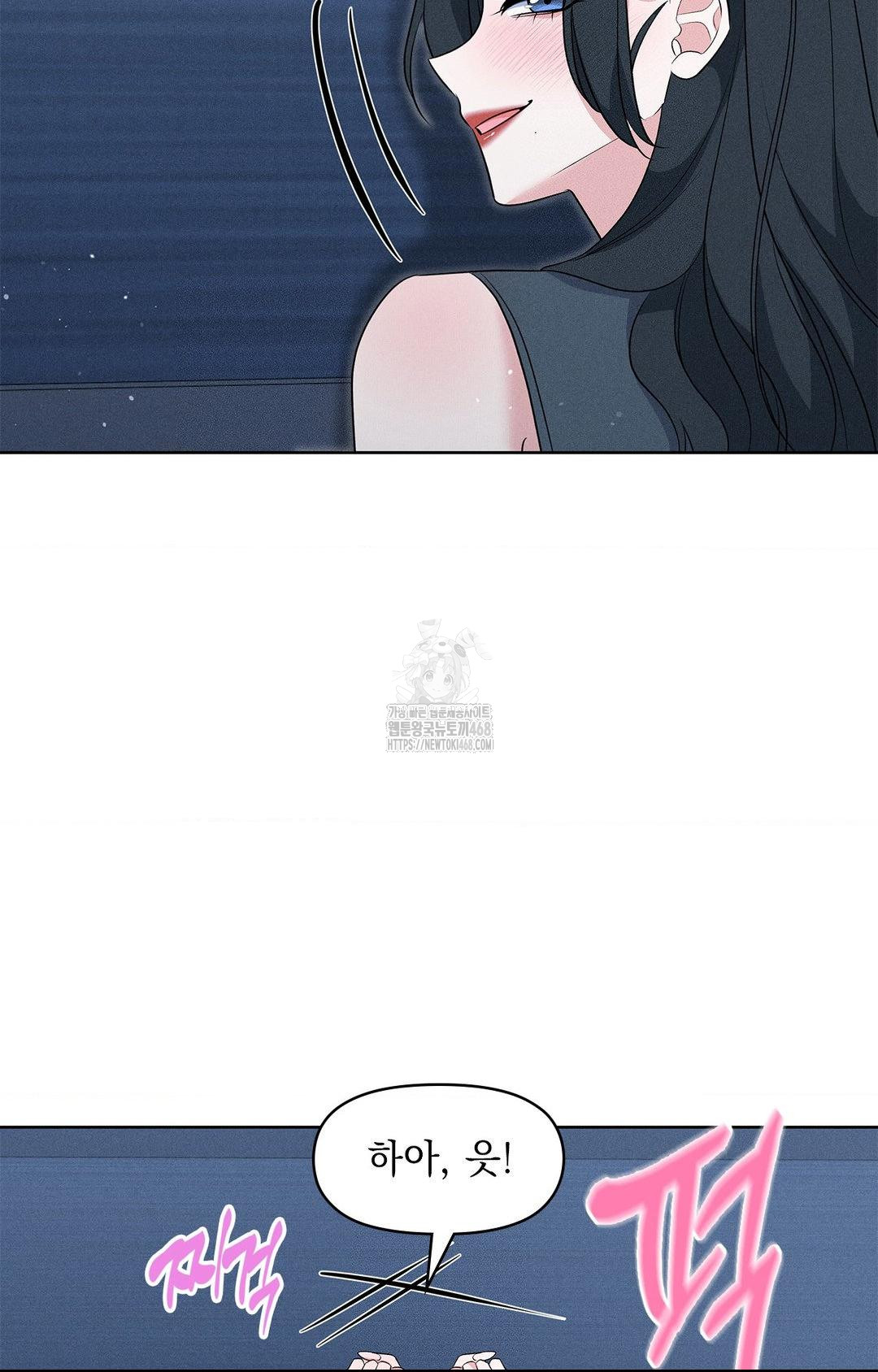 Please Help, Mister Raw Chapter 21 - Page 36