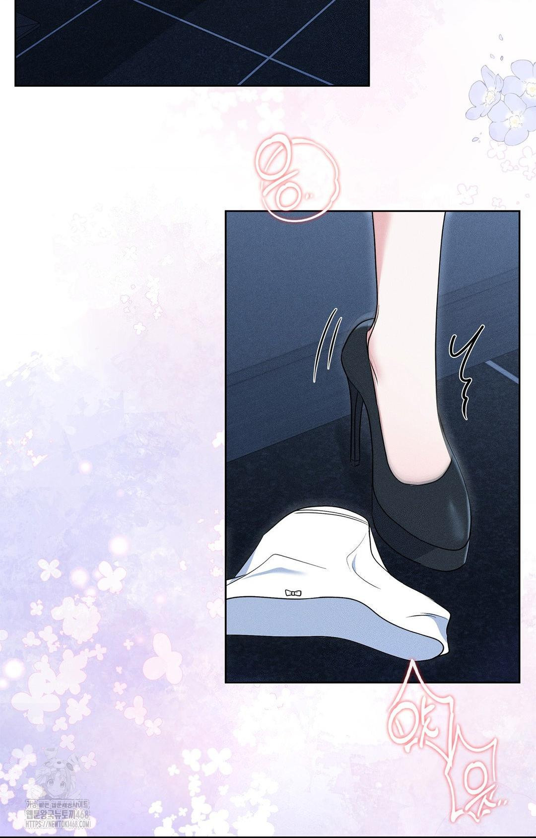 Please Help, Mister Raw Chapter 21 - Page 4