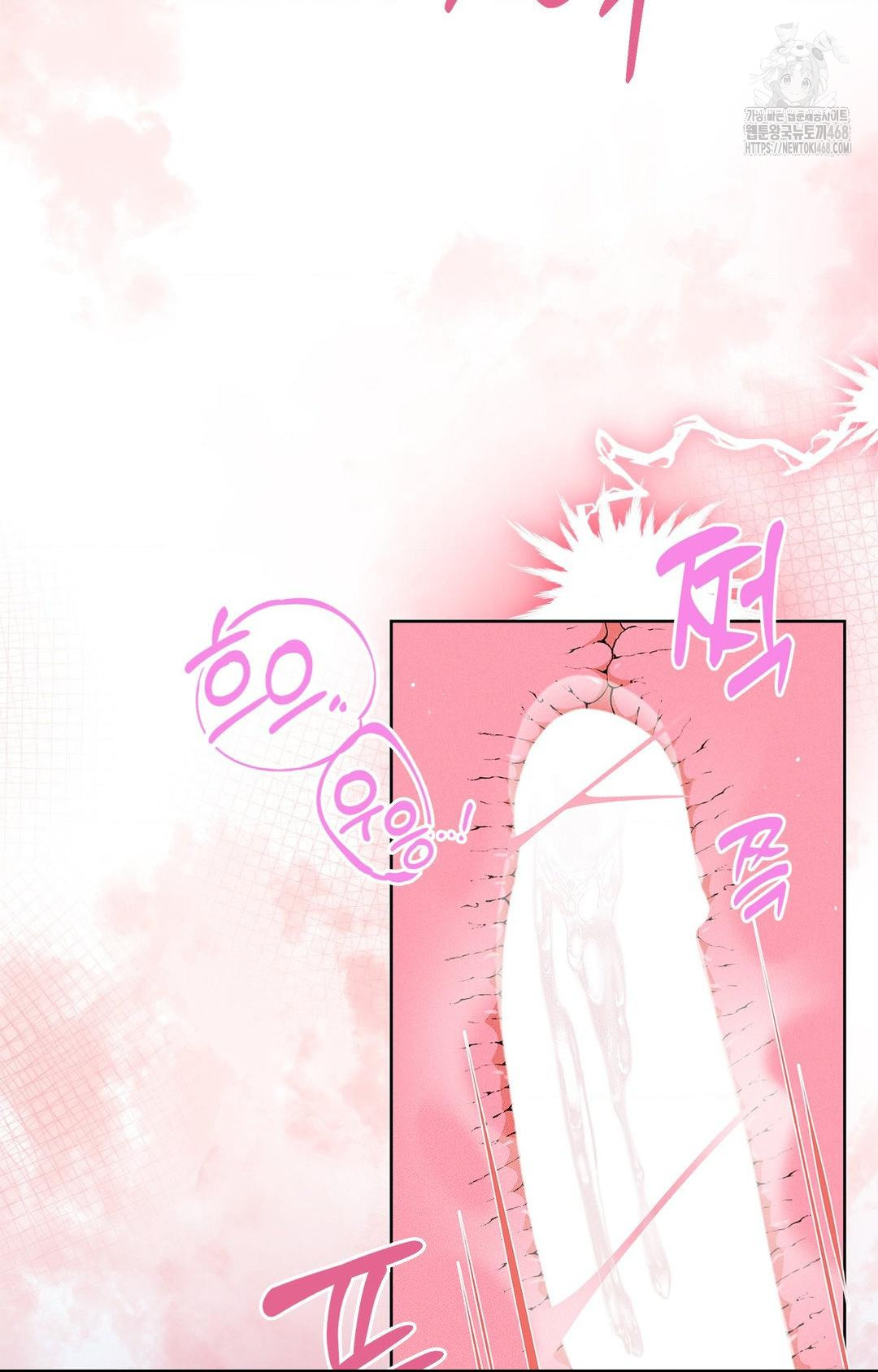 Please Help, Mister Raw Chapter 21 - Page 46